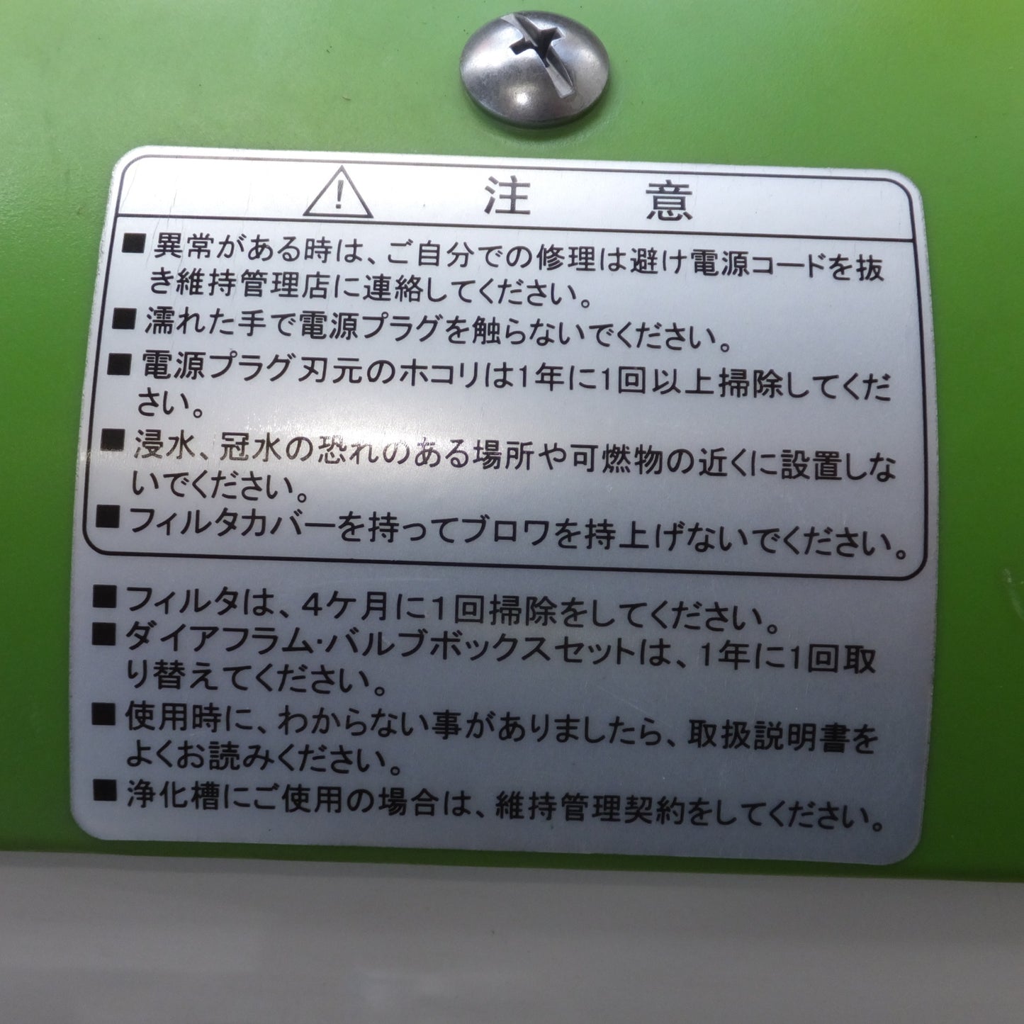 [送料無料] ★大晃機械 TAIKO 電磁駆動式 ダイアフラムブロワ JDK-60 屋外用　AC100V 50/60Hz(2)★