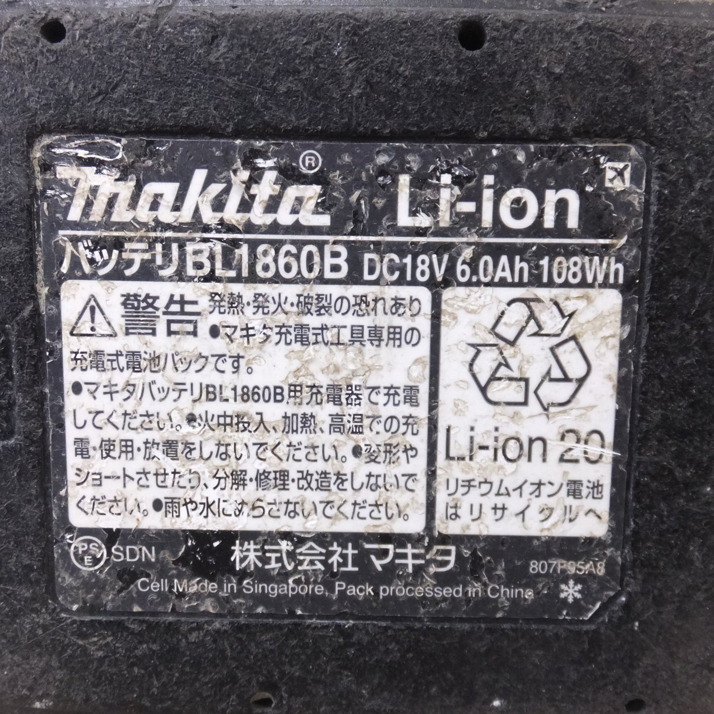 [送料無料] ★マキタ makita 充電式インパクトドライバ TD172DGXAP 18V 6.0Ah バッテリ 1個★
