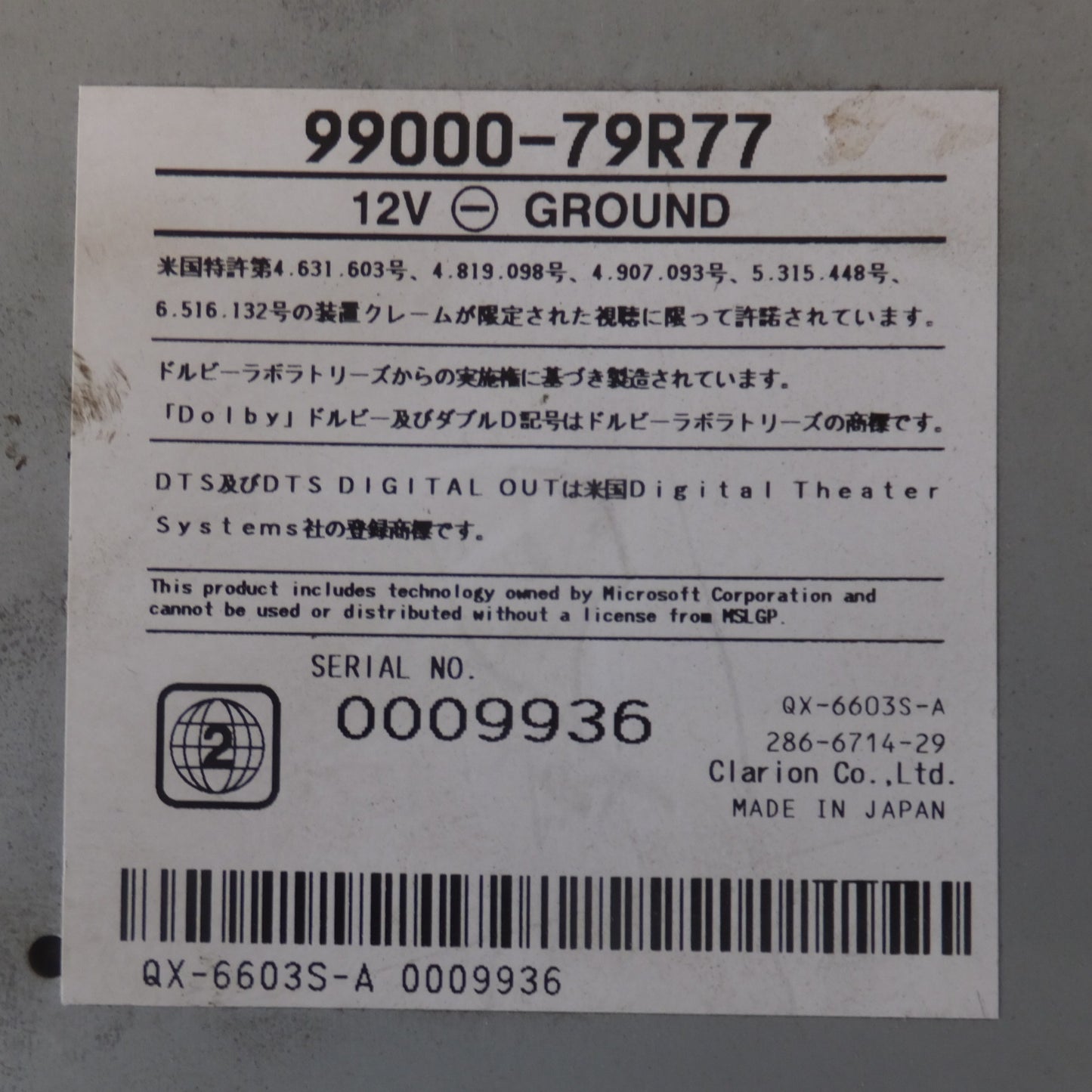 [送料無料] ★クラリオン製 スズキ 純正 タッチパネルAV-Naviシステム MAX860HD 99000-79R77(62)★