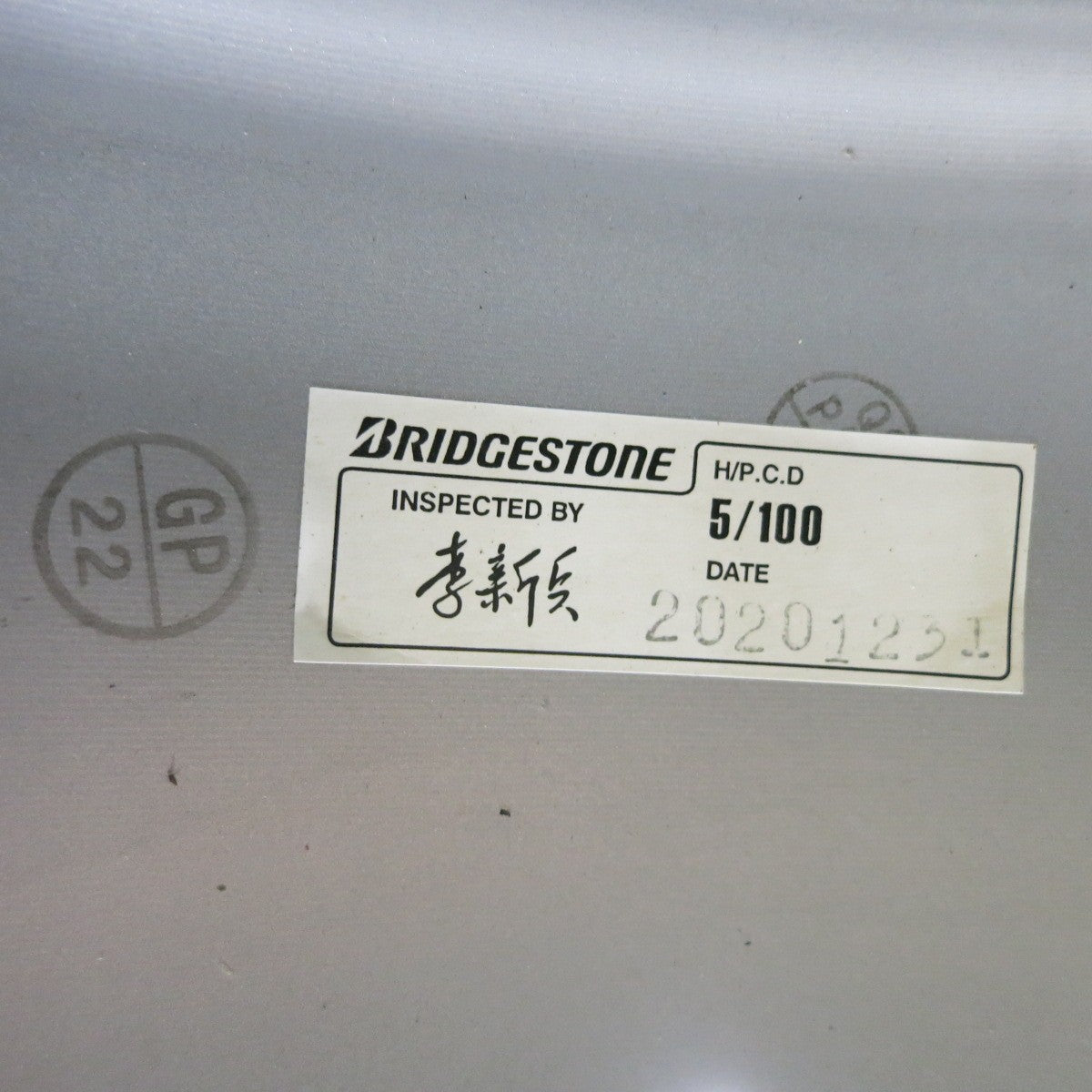 [送料無料] 超バリ溝！22年！キレイ！9.5分以上★86 BRZ 等 205/55R16 スタッドレス ブリヂストン ブリザック VRX2 BALMINUM バルミナ 16インチ PCD100/5H★4121808NJス
