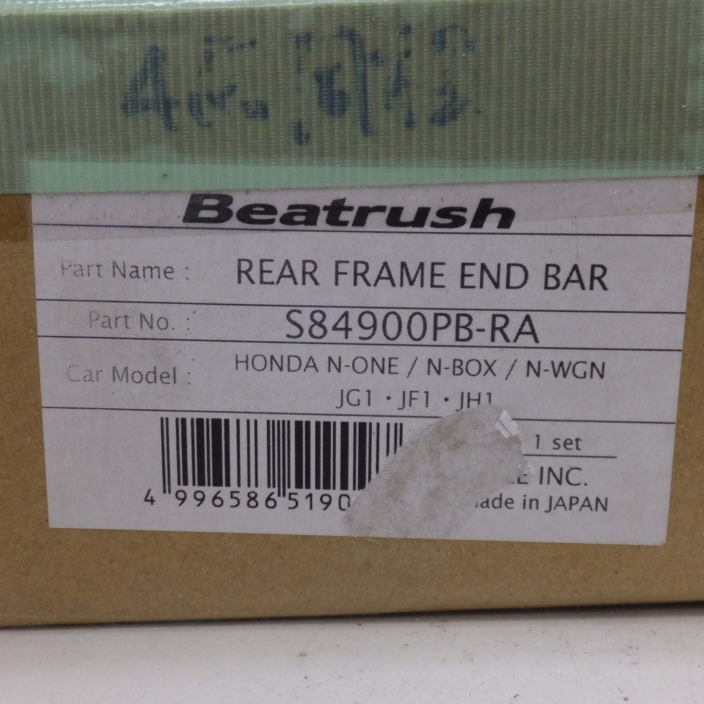 [送料無料] 未使用★LAILE Beatrush リアフレームエンドバー S84900PB-RA　ホンダ N-ONE N-BOX N-WGN JG1 JF1 JH1★