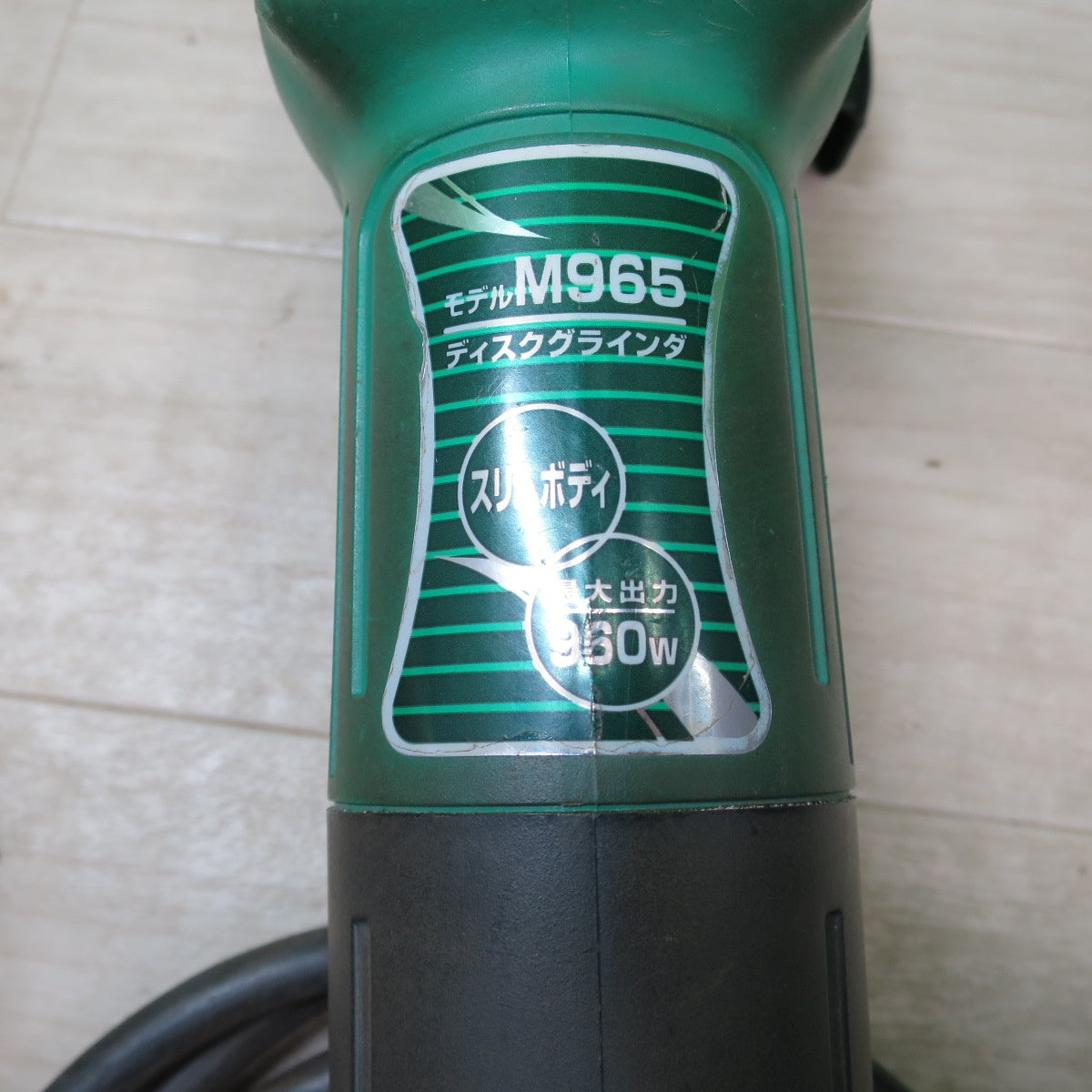 [送料無料] ☆マキタ 100mm ディスクグラインダ M965 電動 工具 makita 100V コード式 研削 研摩 研磨 機☆