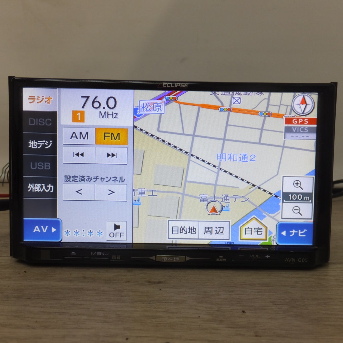 [送料無料] ★富士通テン イクリプス ECLIPSE メモリーナビゲーション AVN-G05[18]★