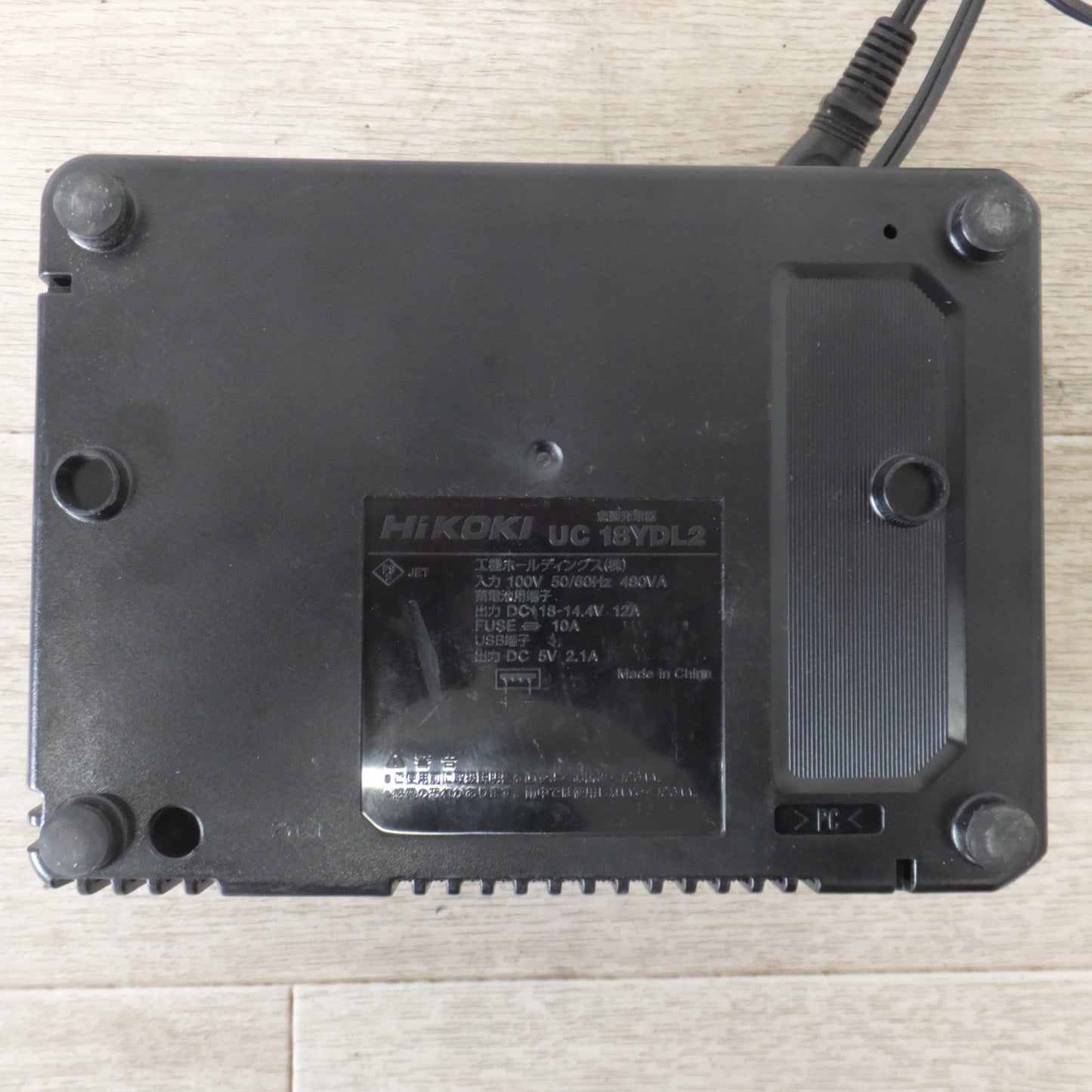★ハイコーキ HiKOKI 急速充電器 UC18YDL2　100V 50/60Hz 480VA　DC18-14.4V 12A★ [送料無料]