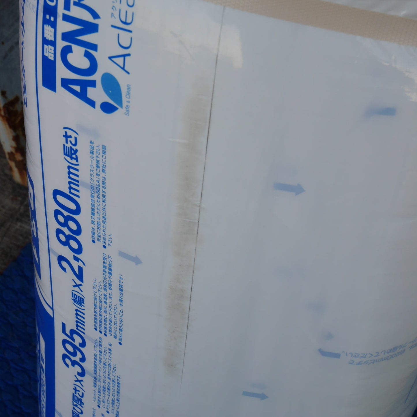 【岐阜発 直接引取限定】未使用☆旭ファイバーグラス ACN アルファ 20 断熱材 アクリアネクストアルファ R3.1 00613403 105mm×395mm×2880mm☆