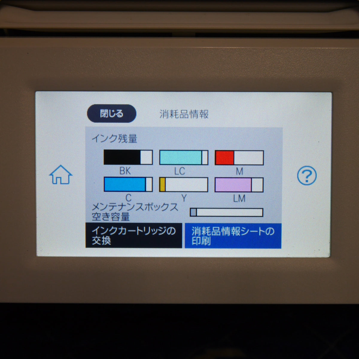 ☆EPSON エプソン A3 カラリオ プリンター EP-982A3 EP982A3 C493E Calorio 100V 2019年製 コピー 印刷 スキャン☆