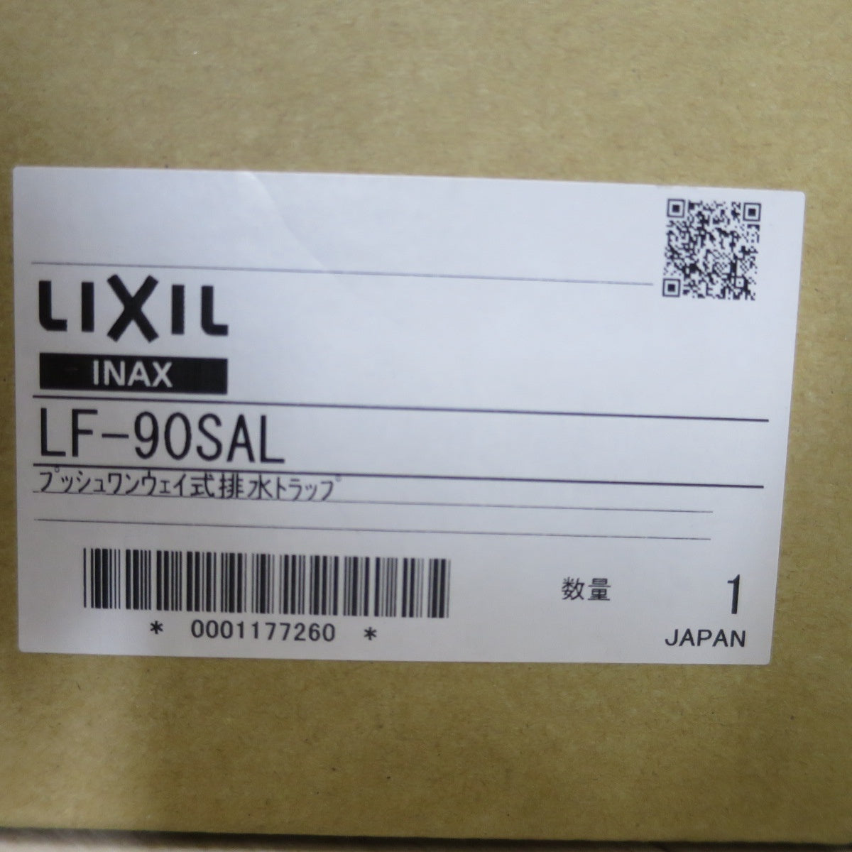 [送料無料] 未使用!2点まとめ売り☆リクシル INAX プッシュ ワンウェイ式 床排水 金具 トラップ LF-90G-SET LF-90SAL LIXIL☆