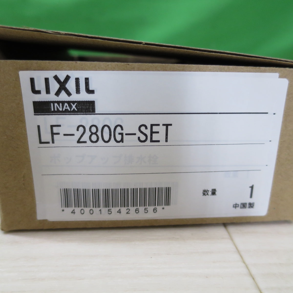 [送料無料] 未使用! 2点まとめ売り☆リクシル INAX ポップ アップ 式 排水 金具 排水栓 LF-280G-SET LF-5SATU LIXIL☆