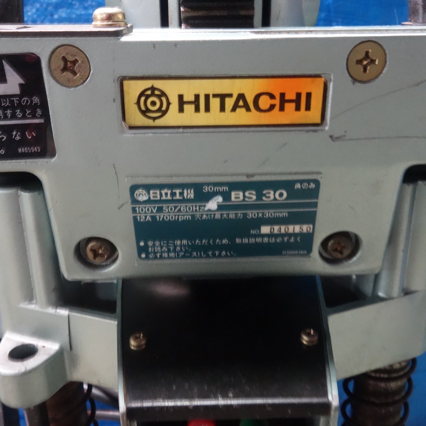 [送料無料] ☆日立工機 30mm 深穴 角のみ 100V BS30 角ノミ 穴あけ 電動 工具☆