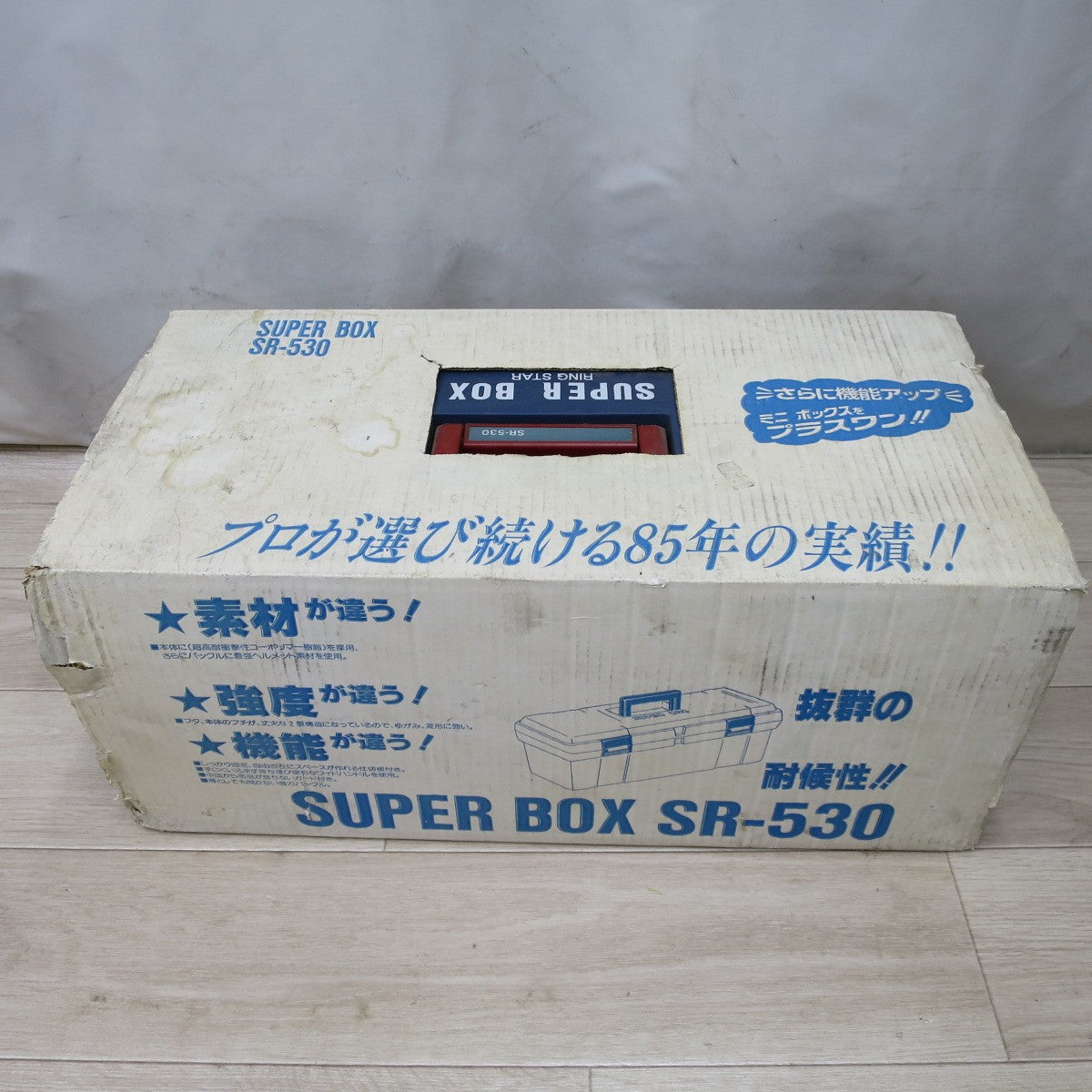 [送料無料] 未使用◆RING STAR リングスター SUPER BOX SR-530 工具 スーパーボックス ツールボックス 工具箱 収納箱 道具箱◆