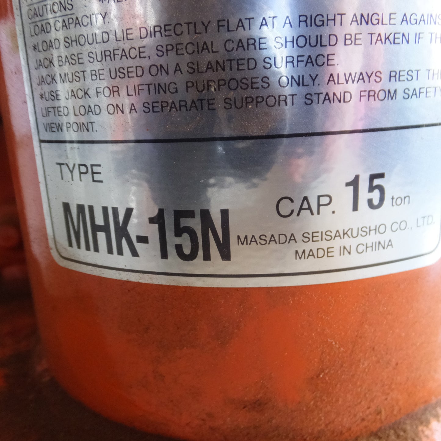 [送料無料] ◆マサダ 油圧ジャッキ MHK-15N 工具 15ton 15トン 15TON 15000kg 油圧式 オイル だるま ダルマ 車載 自動車 点検 整備 MASADA(1)◆