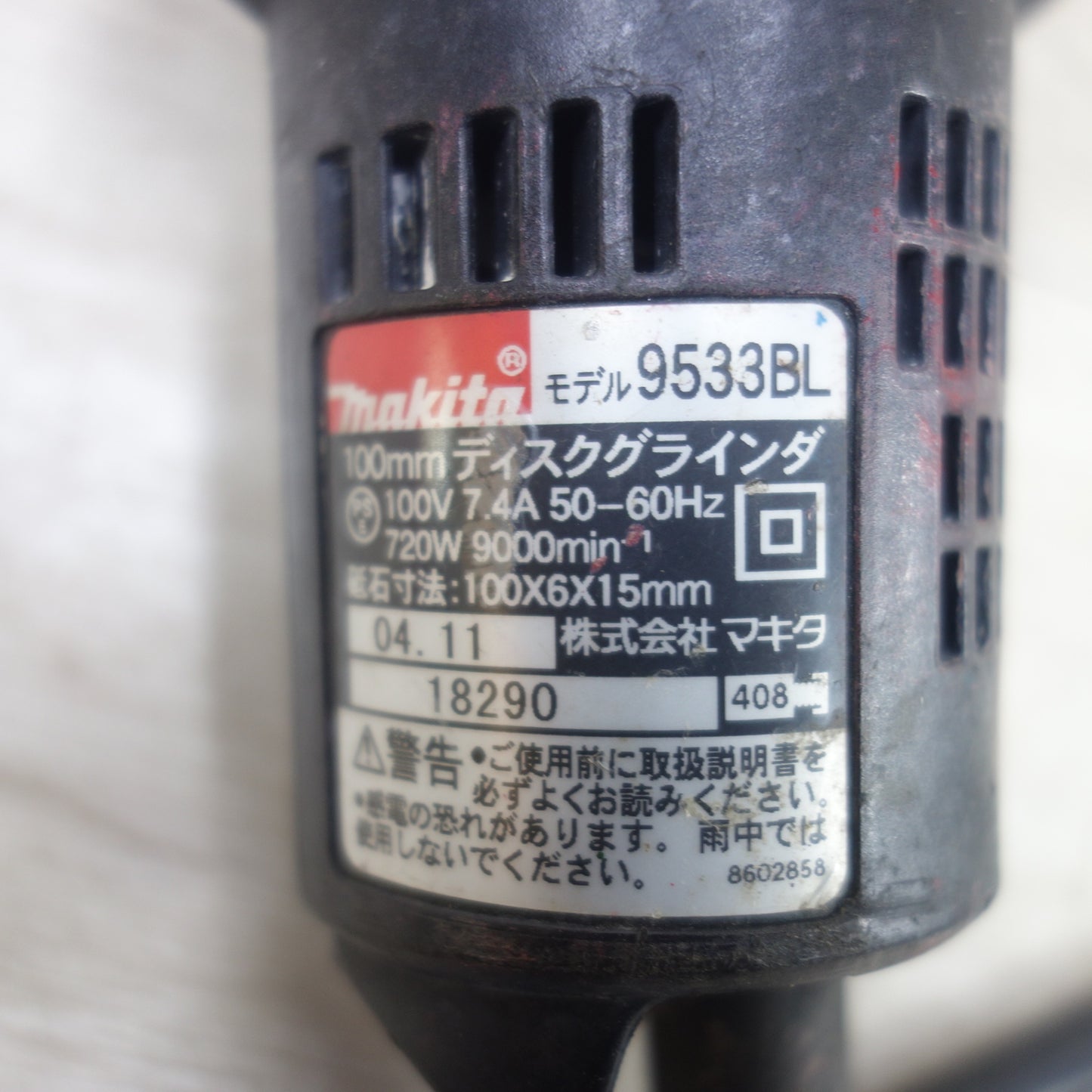 [送料無料] ◆マキタ 100mm ディスク グラインダ 9533BL 電動 工具 コード式 研磨 研摩 機 切断 研削 Makita◆