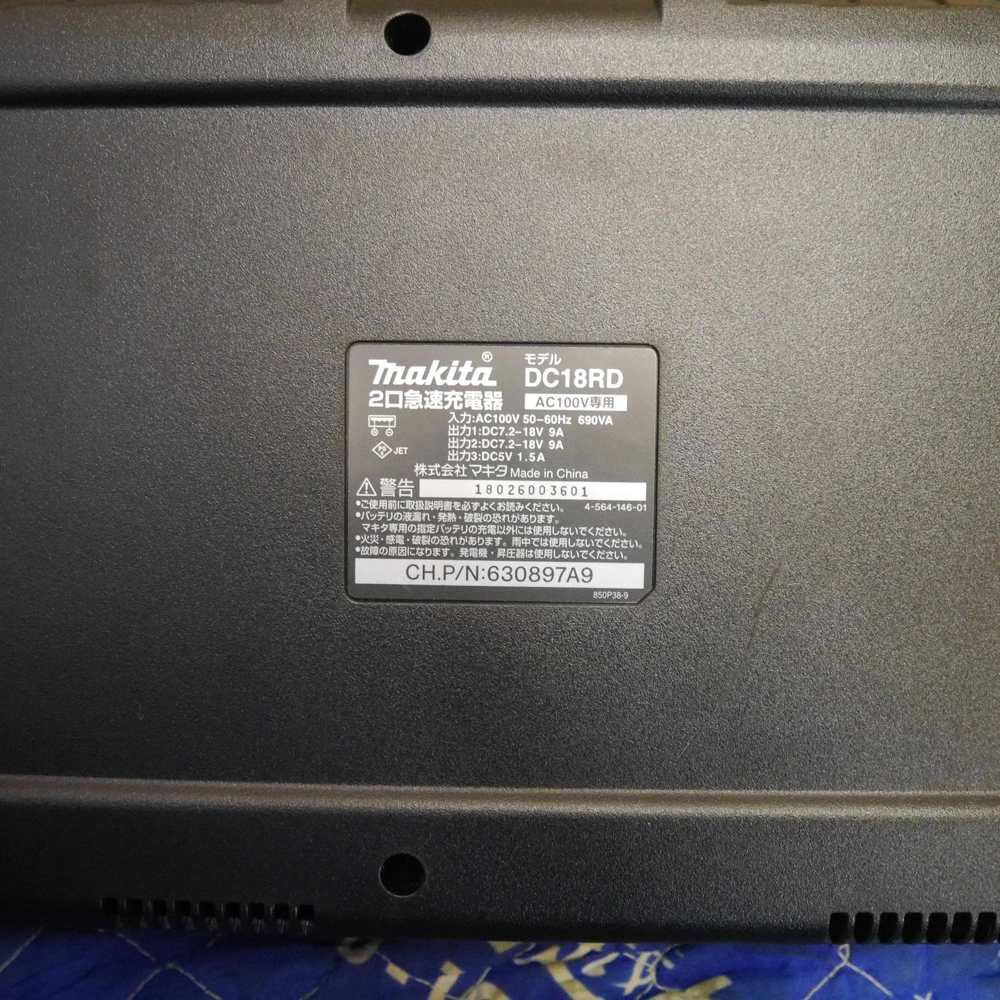 [送料無料] キレイ☆マキタ 2口 急速 充電器 DC18RD 7.2-18V 用 AC100V 電動 工具 makita☆