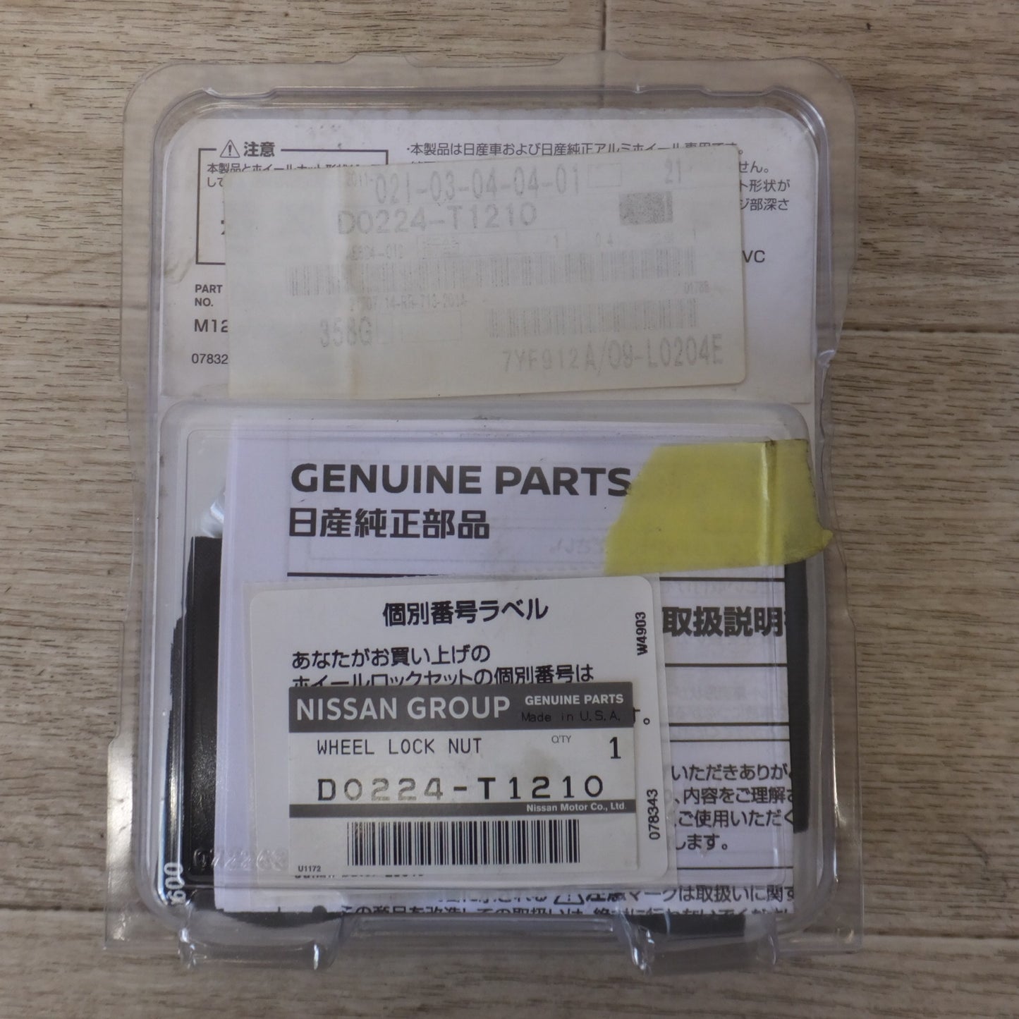 ★日産 NISSAN 純正 ホイールロックセット Wheel Lock Set D0224-T1210　GENUINE PARTS★ [送料無料]