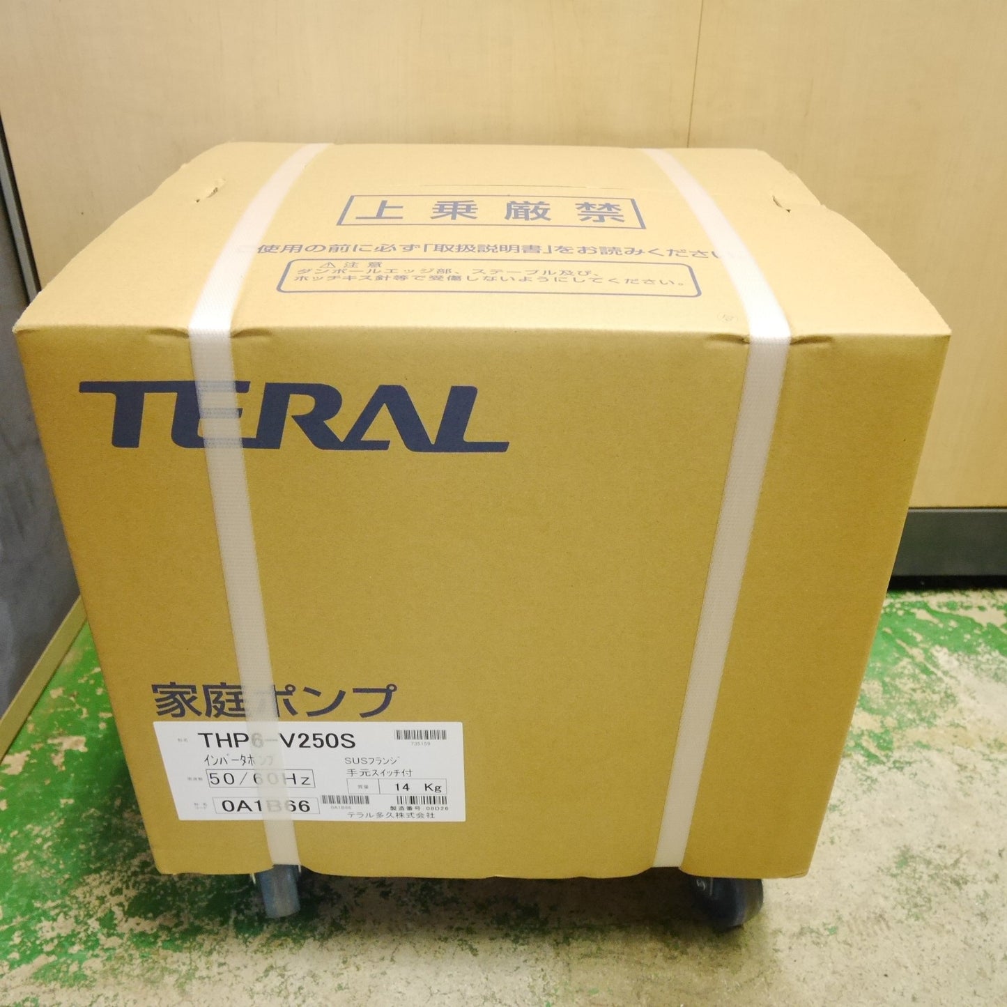 [送料無料] 未使用☆TERAL テラル 家庭 浅井戸用 給水 ポンプ THP6-V250S インバータ ポンプ 手元スイッチ付き 50/60Hz☆
