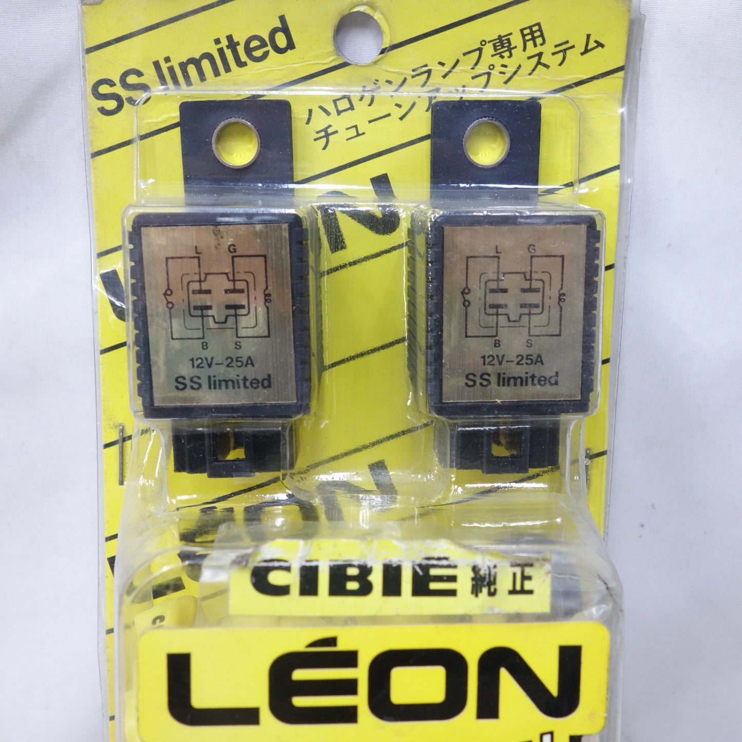 [送料無料] 左右セット! 5点まとめ売り◆シビエ CIBIE ミニ H4 オスカー ランプ ライト /ストーン ガード /チューンアップ LEON◆