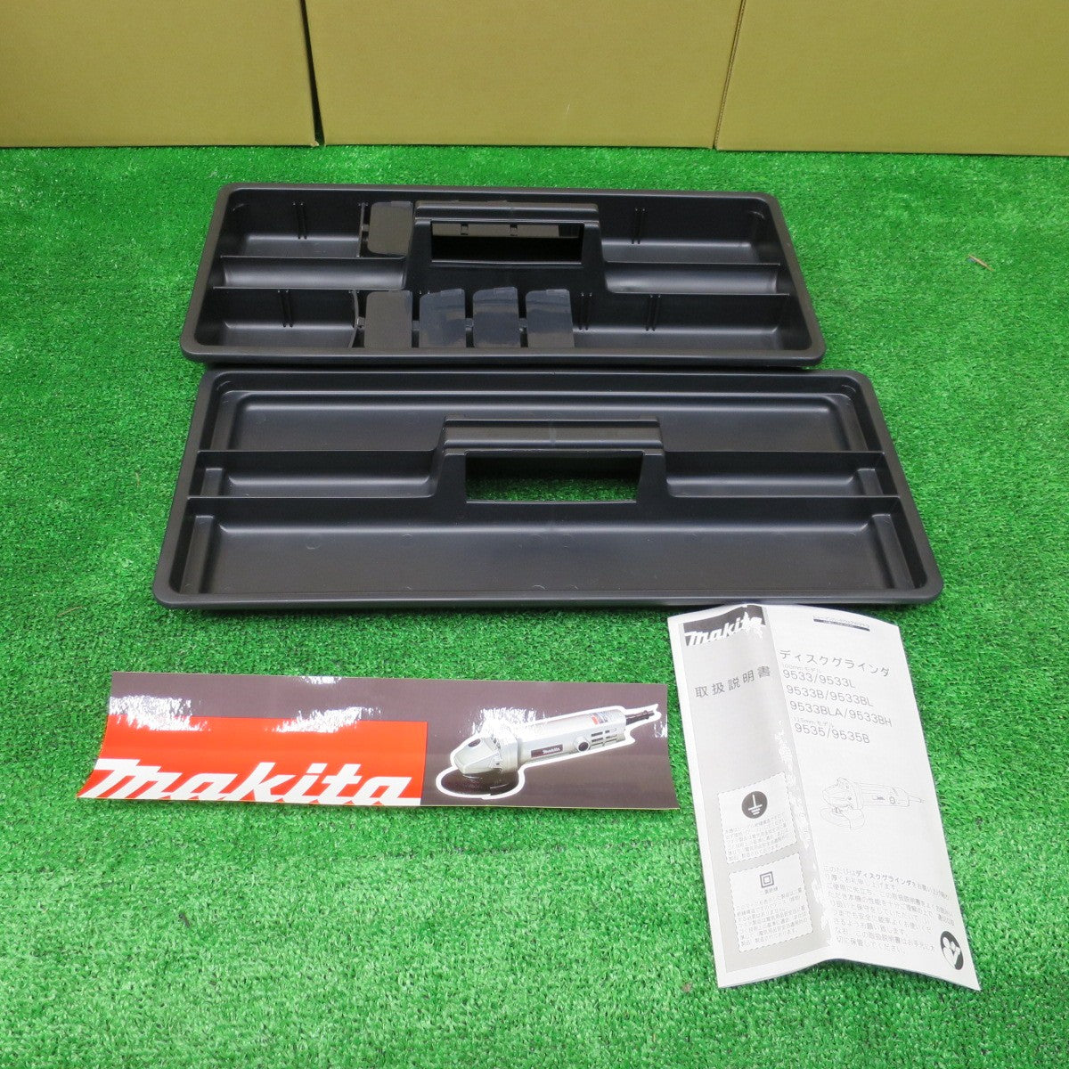 [送料無料] 未使用◆マキタ 100mm ディスク グラインダ 9533B 電動 工具 コード式 研磨 研摩 機 切断 研削 Makita◆