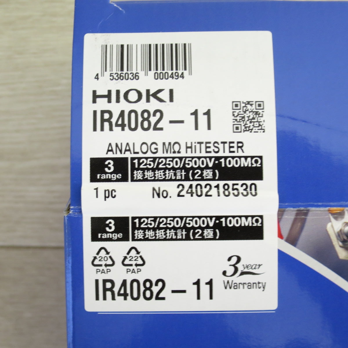 [送料無料] ほぼ未使用！美品◇HIOKI 日置 電機 アナログ メグオーム ハイテスタ IR4082-11 絶縁抵抗計 接地抵抗計◇