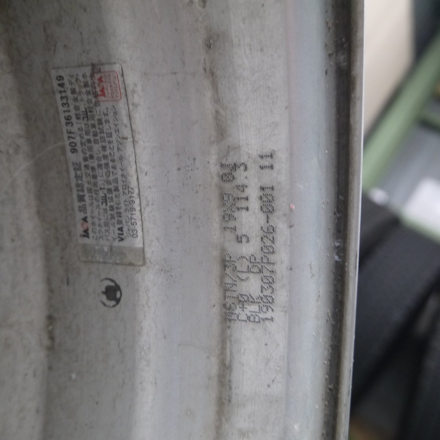 *送料無料* バリ溝！8.5分★WORK MEISTER S1 MSTN/3P 215/35R19 235/35R19  ニットー NT555 G2 ワーク マイスター PCD114.3/5H★4071002Hノ