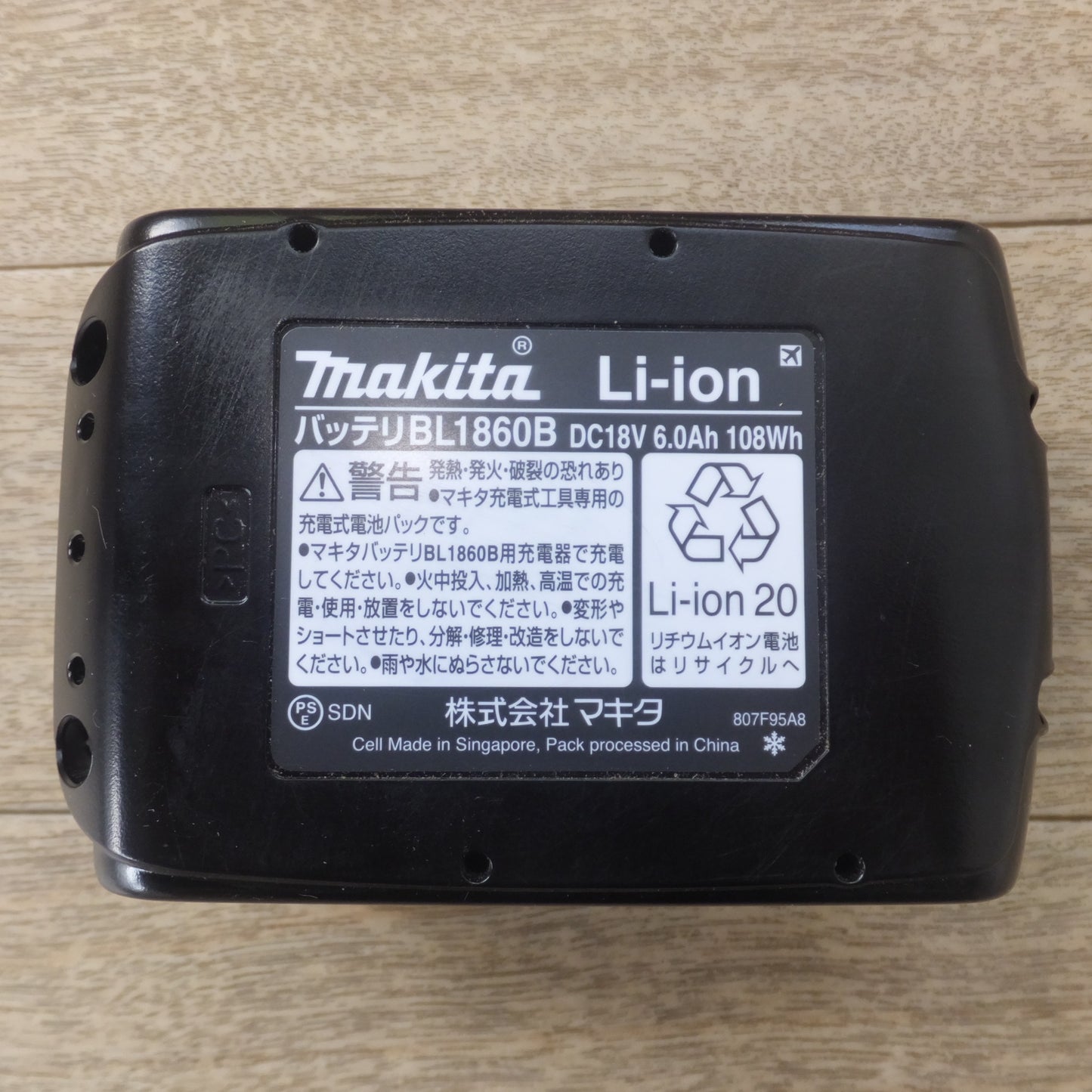[送料無料] 美品★マキタ makita バッテリ BL1860B　DC18V 6.0Ah 108Wh Li-ion20　雪マーク★