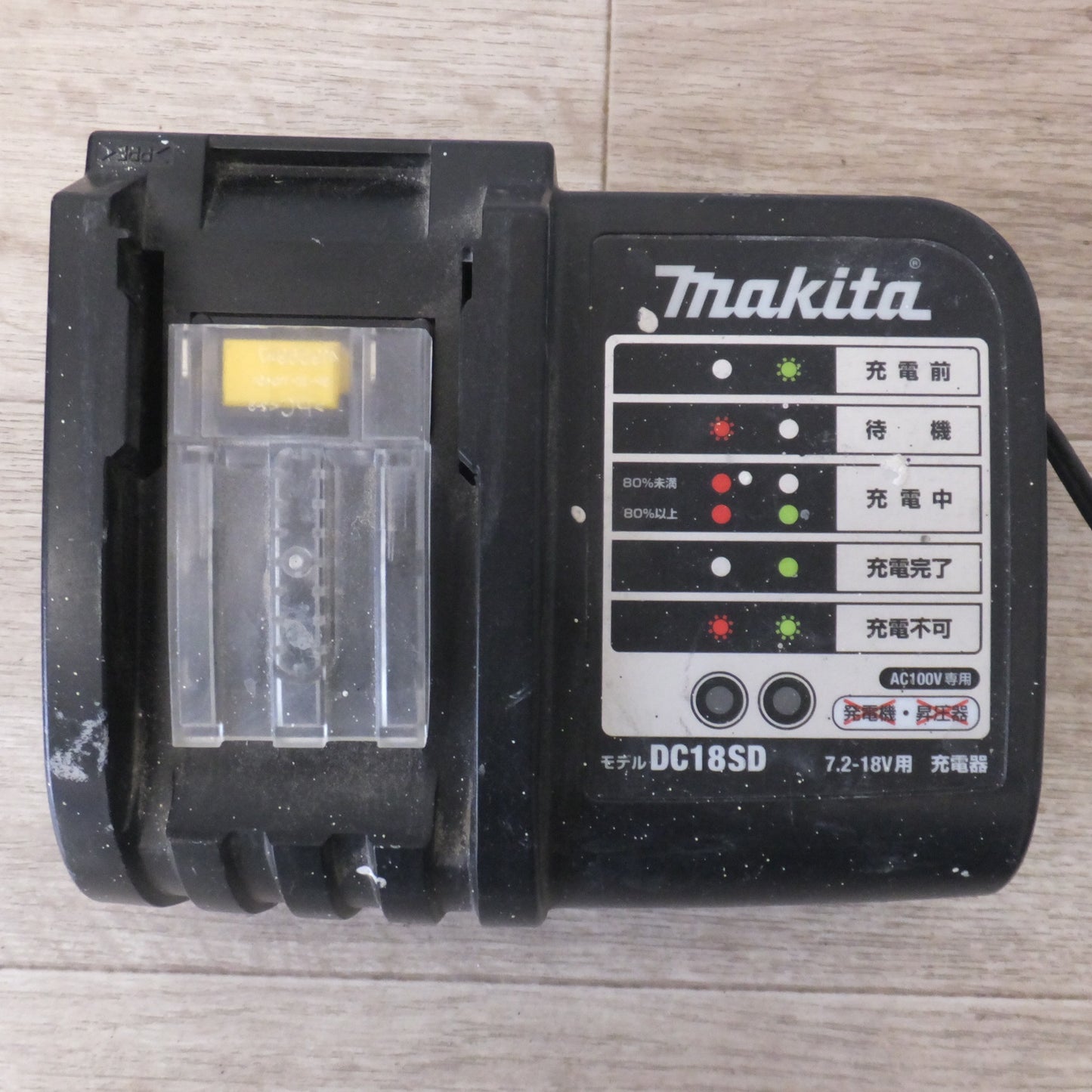 [送料無料] ★マキタ makita 充電式ドライバドリル DF445DSHX 14.4V★