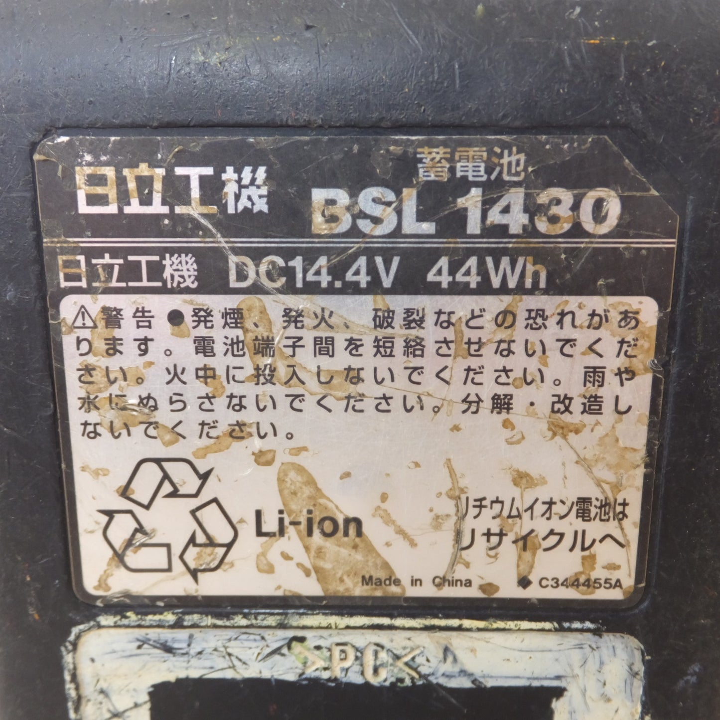 [送料無料] ★日立 HITACHI コードレスインパクトドライバ FWH14DSL 2LEFK バイオレットブルー 9361-3416★