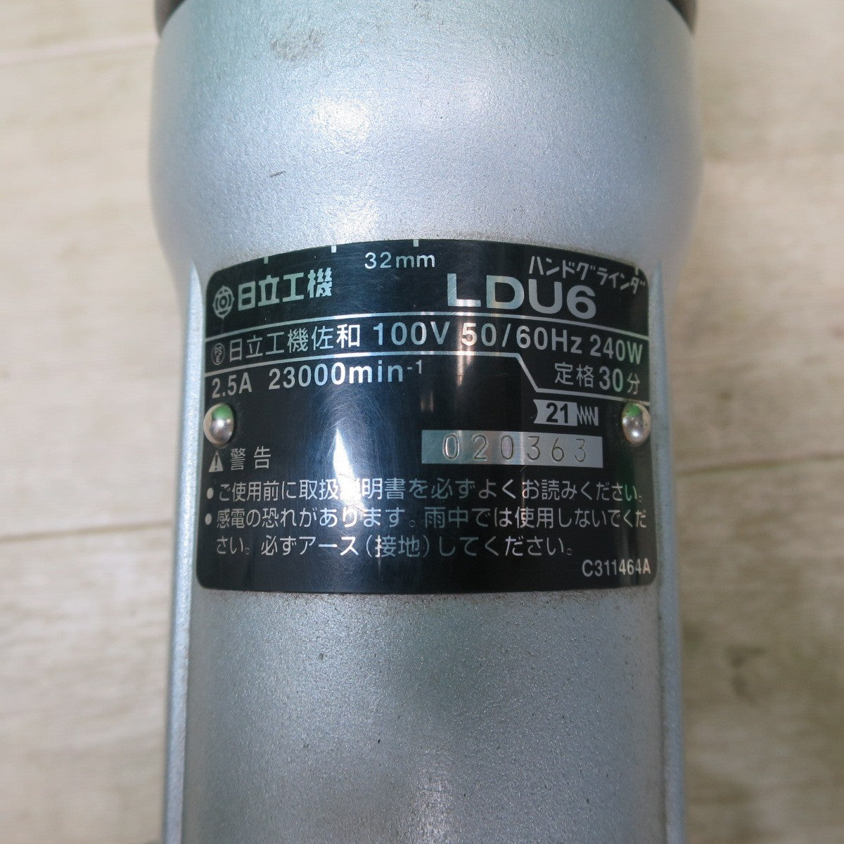 ☆日立 32mm ハンド グラインダー LDU6 電動 工具 研摩 研磨 機 研削 HITACHI 100V☆