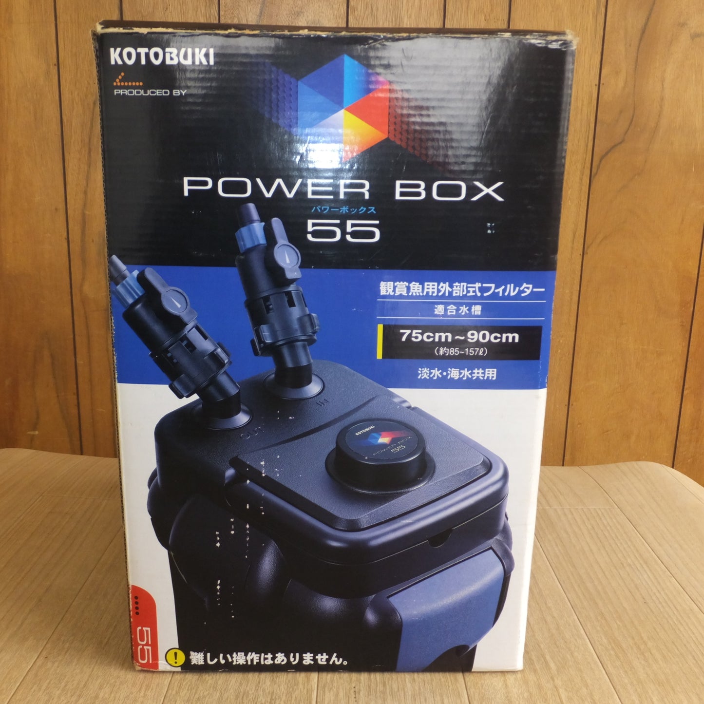 [送料無料] 未使用★コトブキ KOTOBUKI パワーボックス55 POWER BOX 55　強力ろ過システム　100V 50/60Hz★