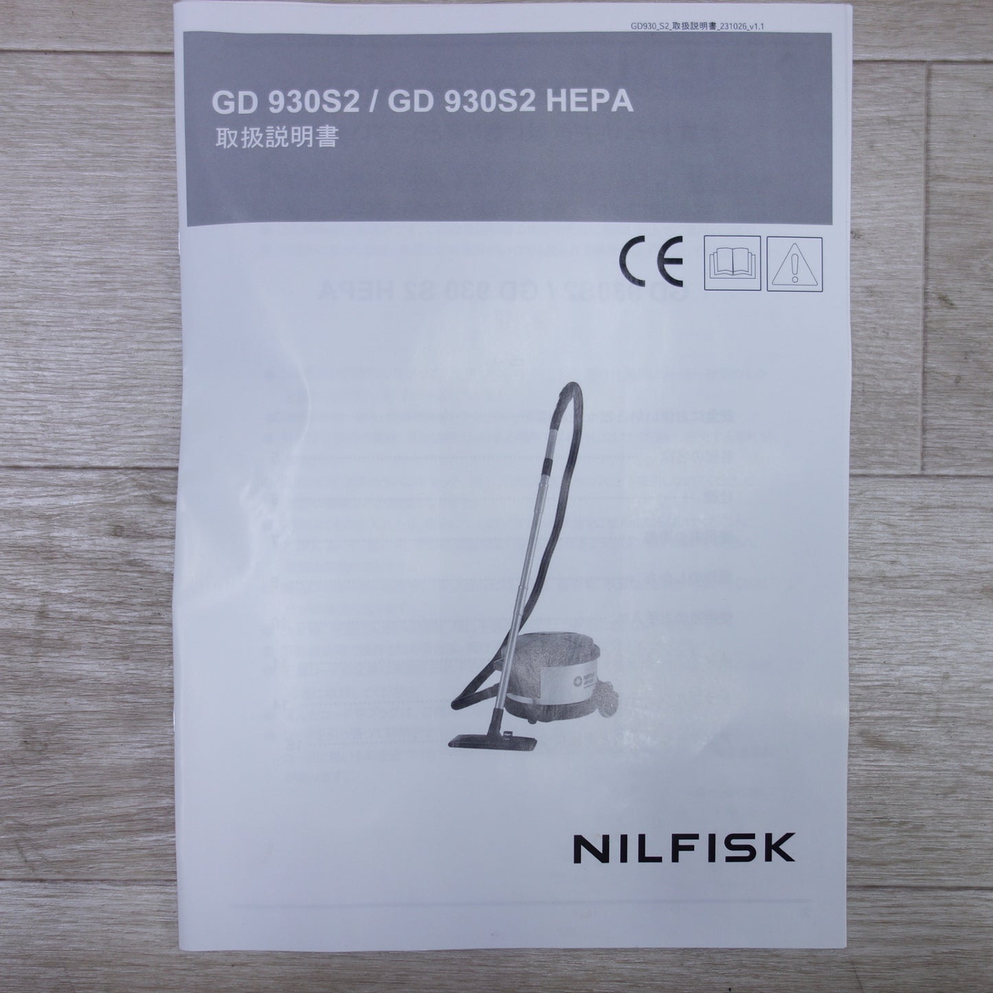 [送料無料] 未使用◆NILFISK 業務用 掃除機 GD930S2 清掃 掃除 ドライバキューム クリーナー ニルフィクス◆