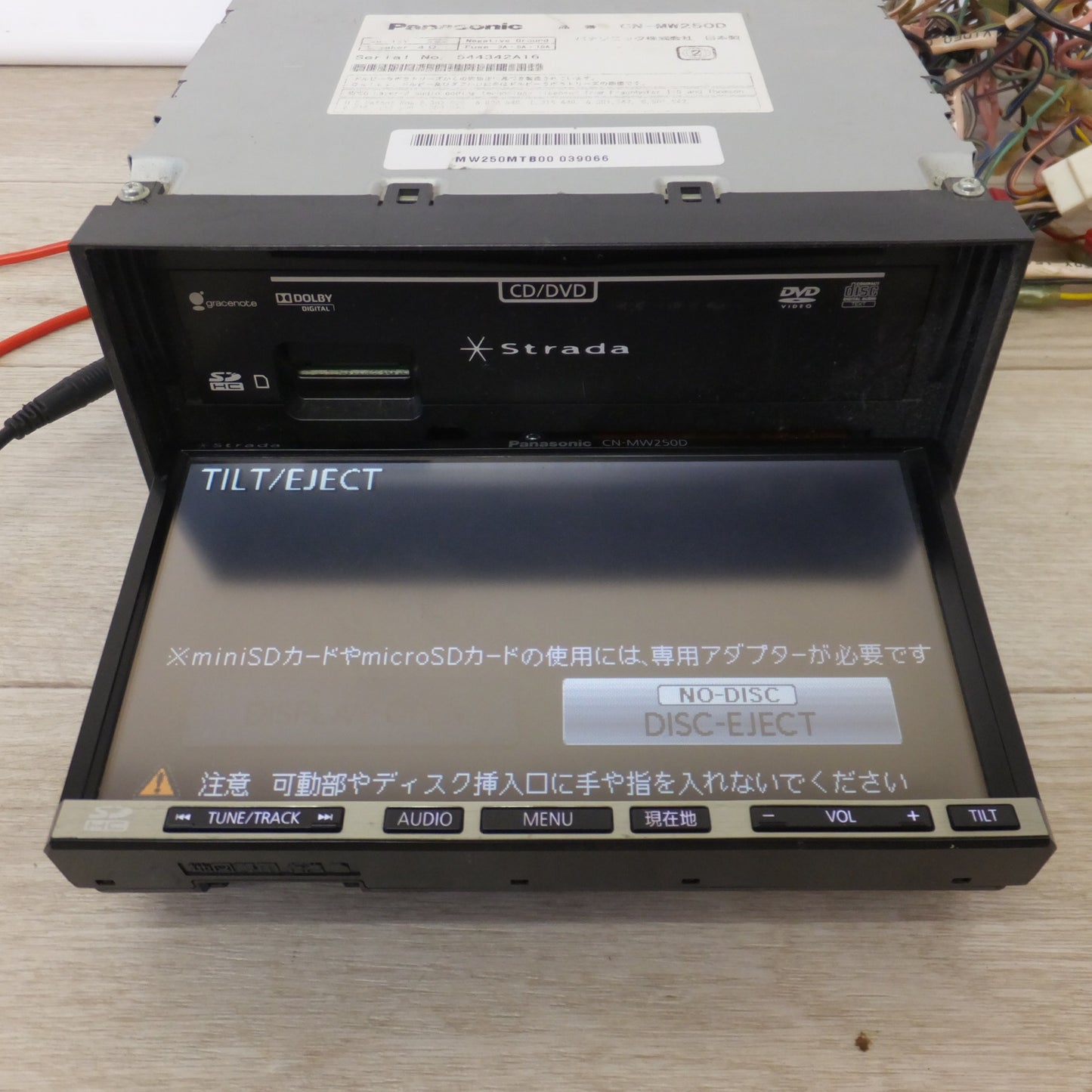 [送料無料] ★パナソニック Panasonic SDカーナビステーション ストラーダ Strada CN-MW250D[2]★