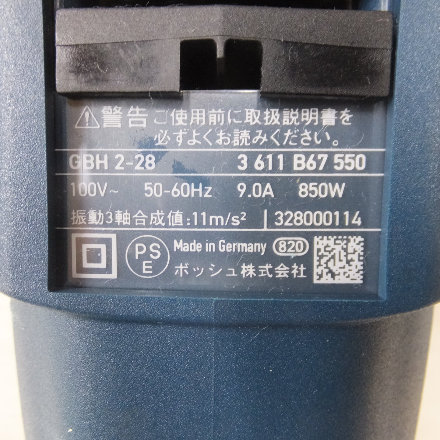 [送料無料] 美品◆ボッシュ  BOSCH SDS プラス ハンマー ドリル GBH2-28 穴あけ ケース ビット 付き 電動 工具◆