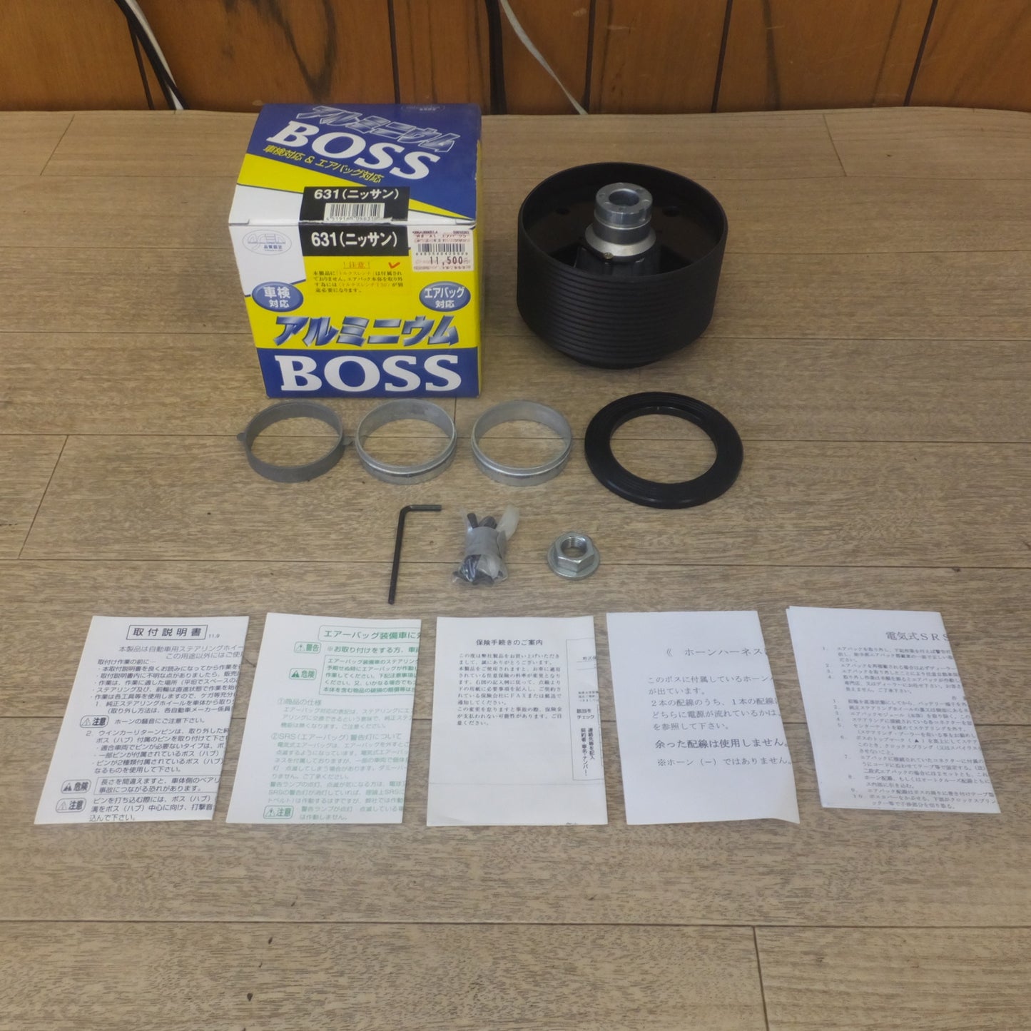 [送料無料] キレイ★ワークスベル Works Bell アルミニウムBOSS 631(ニッサン) 車検対応 エアバッグ対応★