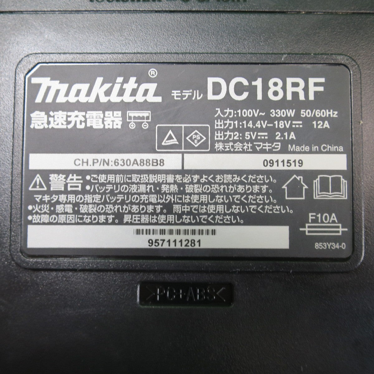 [送料無料] バッテリー2個付☆マキタ 純正 バッテリー BL1430B 急速 充電器 DC18RF 14.4V 3.0Ah 44Wh makita ケース付き 電動 工具 に☆