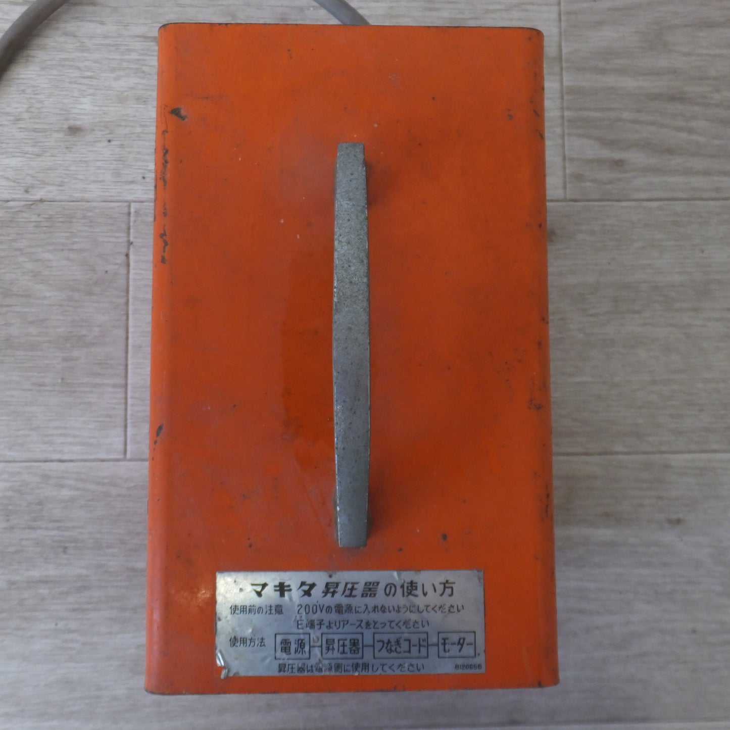 [送料無料] ★マキタ makita 昇圧器　1.5kVA 単相 50-60Hz 85V 110V 13.6A★