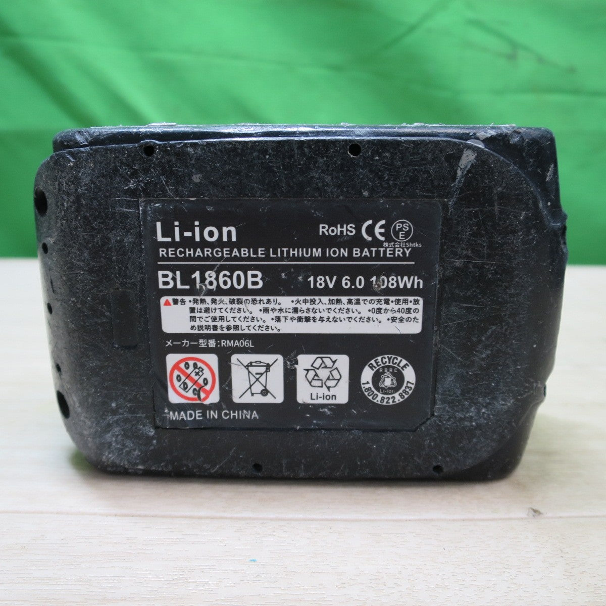 [送料無料] ☆マキタ 充電式 インパクトドライバ TD173D 電動 工具 18V BL1860B 充電器 DC18RF makita☆