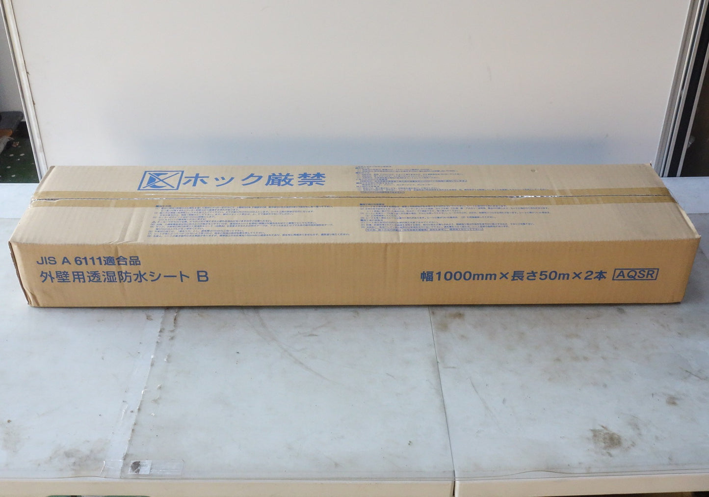 ●複数在庫有●[送料無料] 未使用◆外壁 用 透湿 防水 シート B JES A6111適合品 幅1000mm×長さ50m×2本 建築 建設 施工 外壁 建材◆