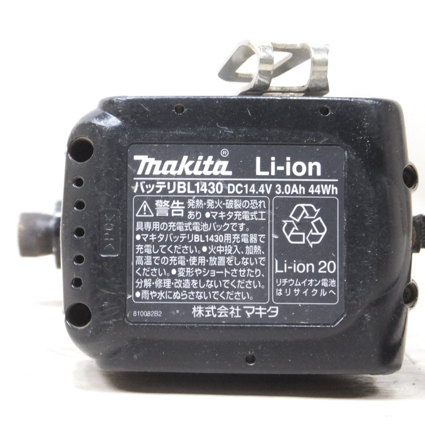 [送料無料] バッテリー2個！付属品多数◆マキタ  充電式 インパクト ドライバ 18V TD149D ケース 充電器 ビット 付き 電動 工具◆
