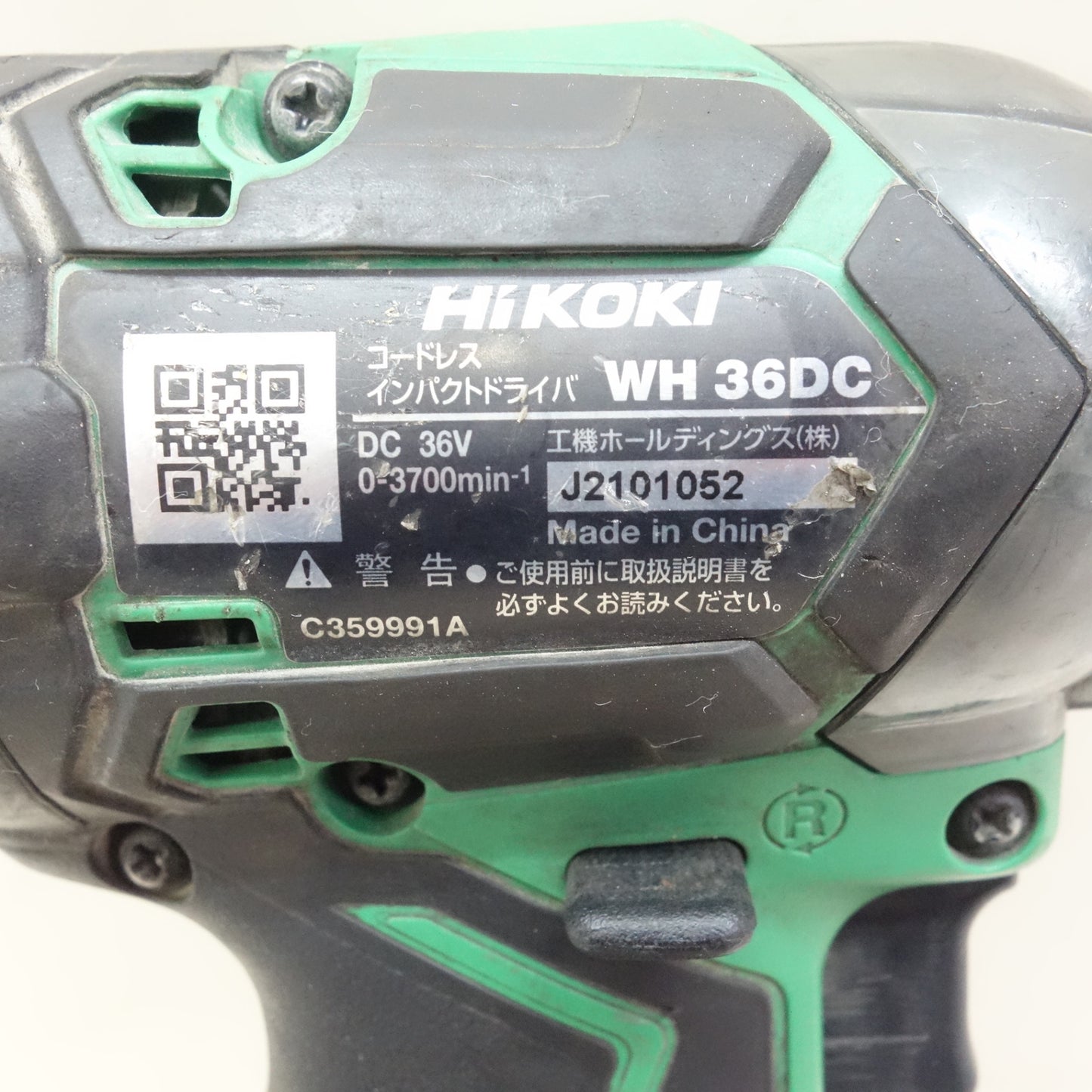 [送料無料] ☆ハイコーキ コードレス インパクト ドライバー 36V WH36DC 本体のみ HiKOKI 電動 工具☆