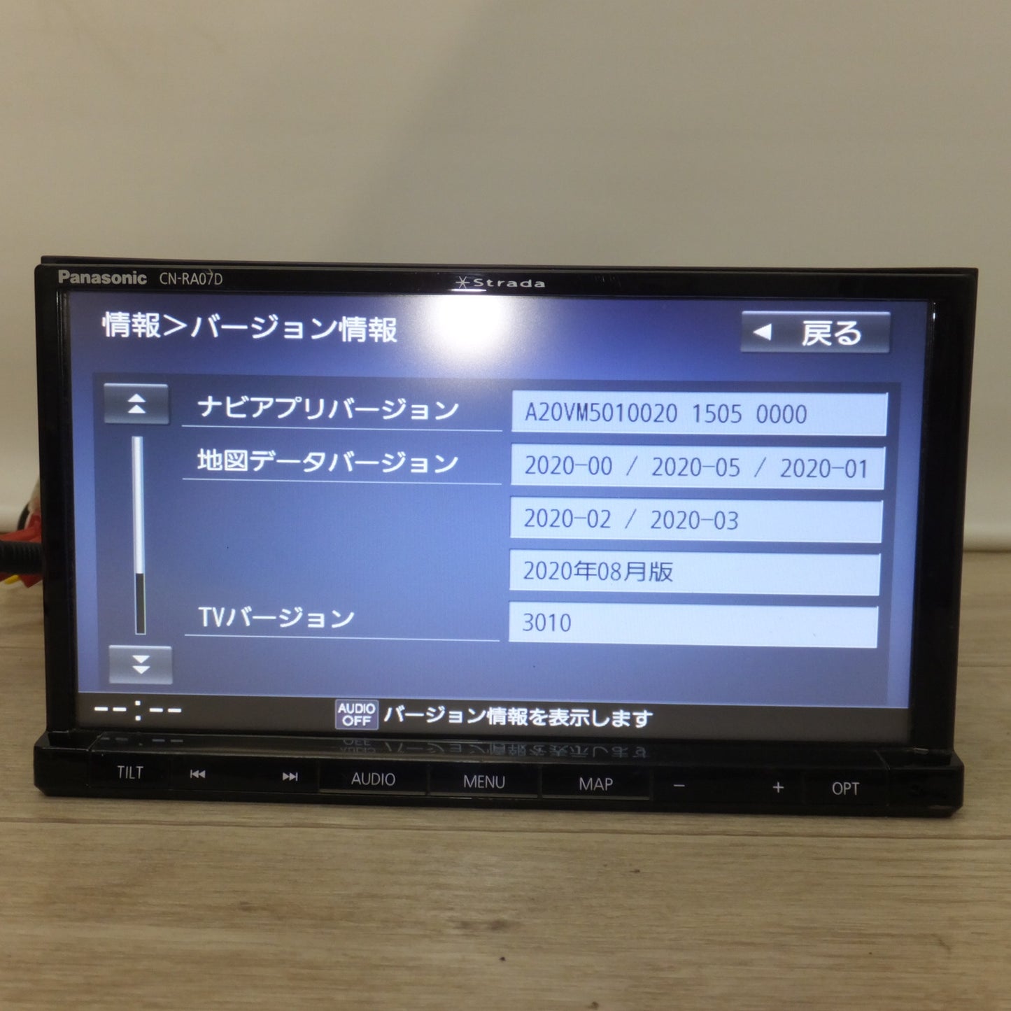 [送料無料] ★パナソニック Panasonic SDカーナビステーション Strada CN-RA07D[23]★