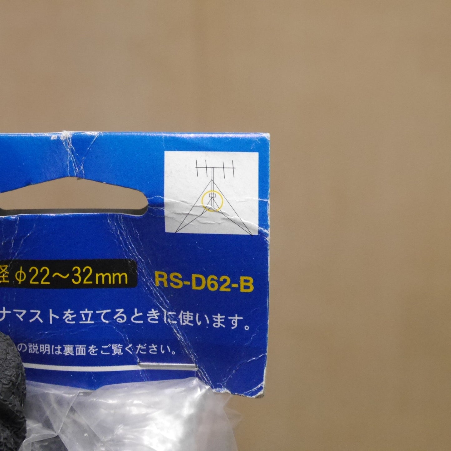 [送料無料] 未使用！まとめ売り☆オーケースカイ キーパー 屋根直角置台 アルミ製 K-AL6G オーケー器材 YAGI アンテナ用 屋根馬 RS-D62-B 室外機 架台 壁面置台☆
