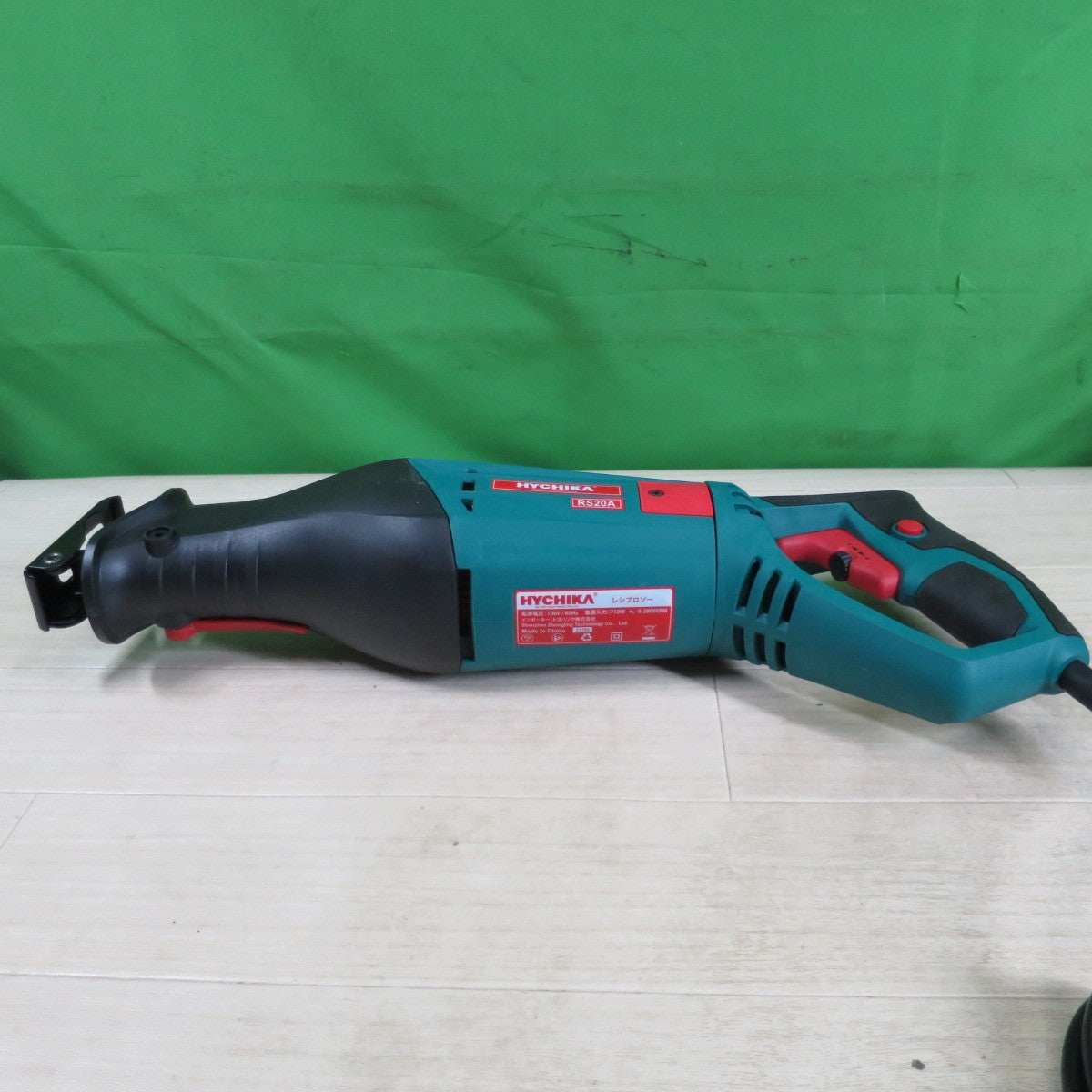 美品・替え刃付き☆HYCHIKA レシプロソー RS20A ハイチカ 100V 60Hz セーバーソー のこぎり 電動 工具☆ [送料無料]