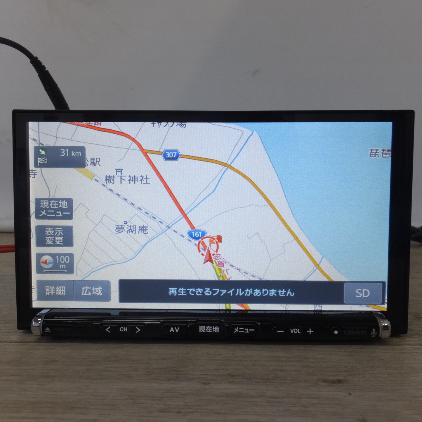 [送料無料] ★クラリオン clarion ワイド7型 VGA AVナビゲーション NX617[22]★