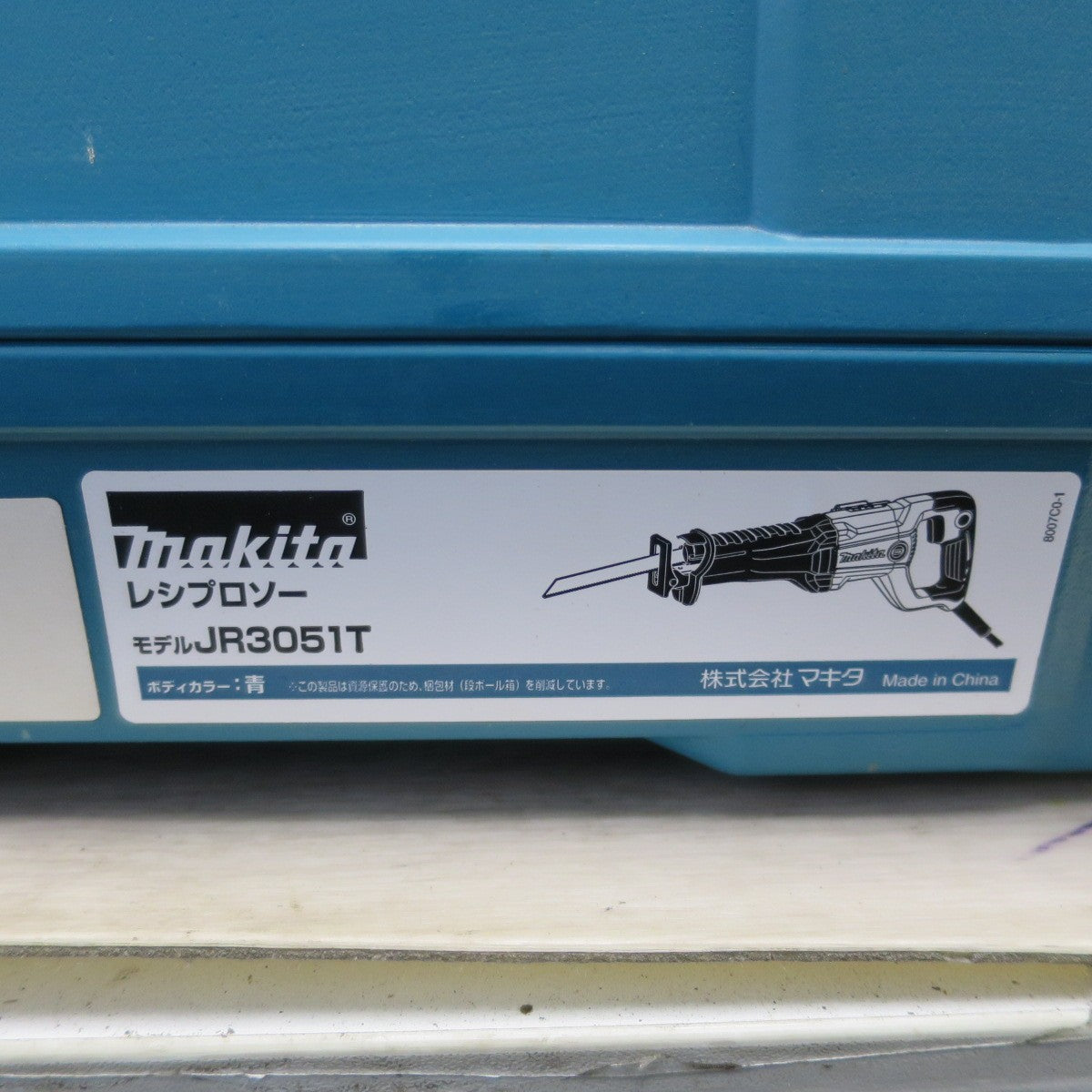 [送料無料] キレイ☆マキタ レシプロソー 100V JR3051T ケース付き セーバーソー セーバソー 電気 のこぎり ノコギリ 電動 工具☆