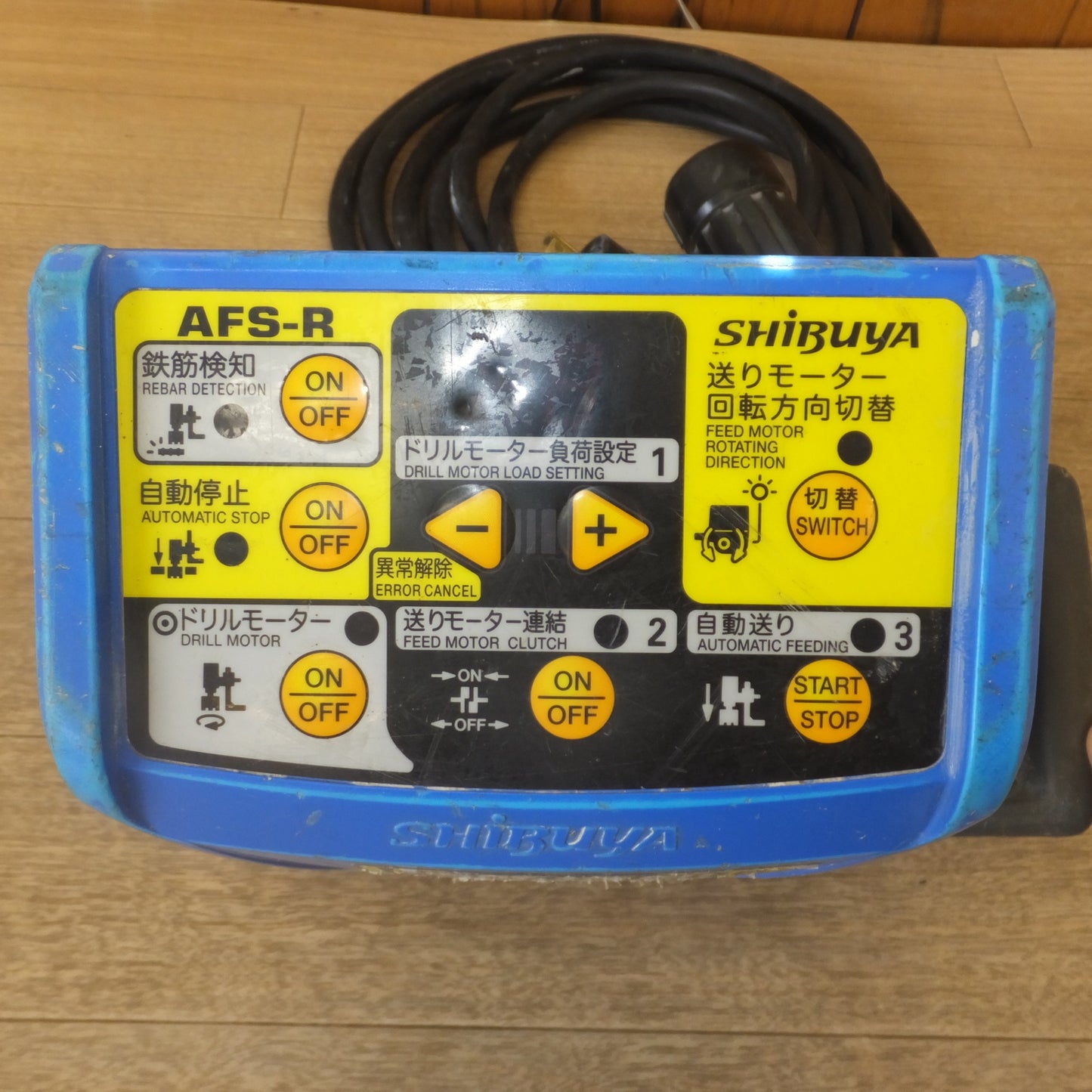 [送料無料] ★シブヤ SHIBUYA 鉄筋検知機能付き 自動送り装置 AFS-R　200V 50/60Hz★