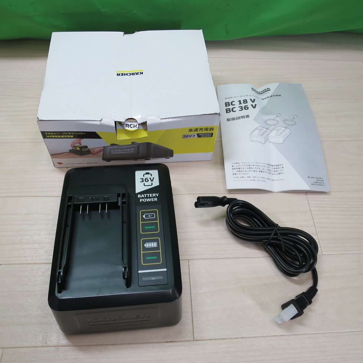 [送料無料] 未使用☆ケルヒャー バッテリーパワー 専用 急速 電池 充電器 36V 2.445-039.0☆