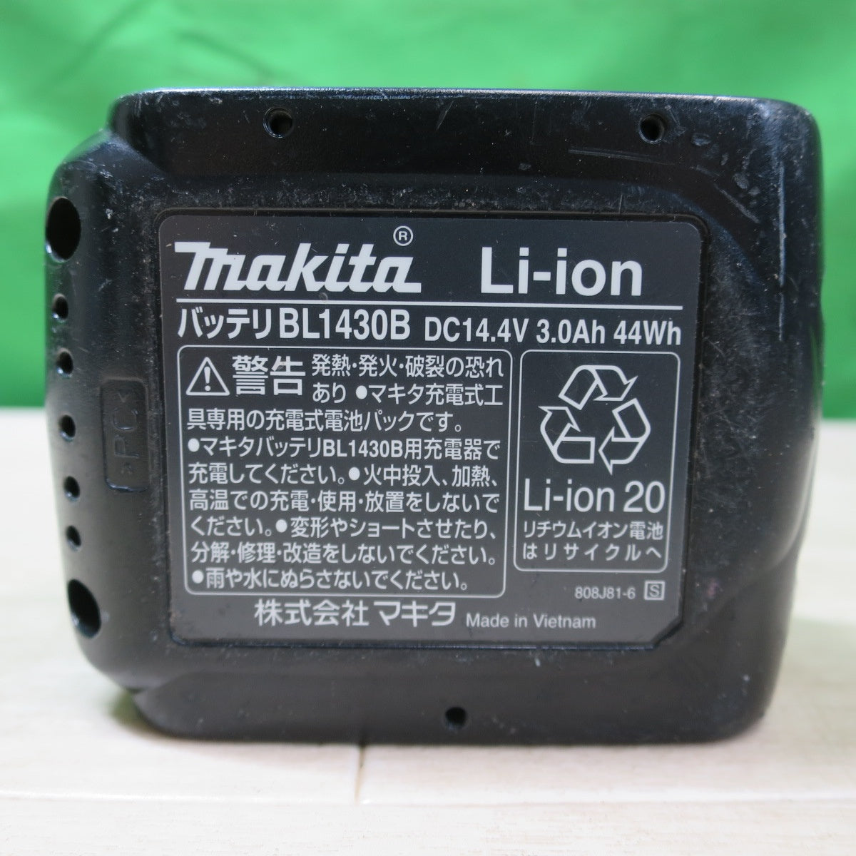 [送料無料] ☆マキタ 純正 Li-ion バッテリー BL1430B DC 14.4V 3.0Ah 44Wh リチウムイオン 電池 充電 電動 工具 に makita☆