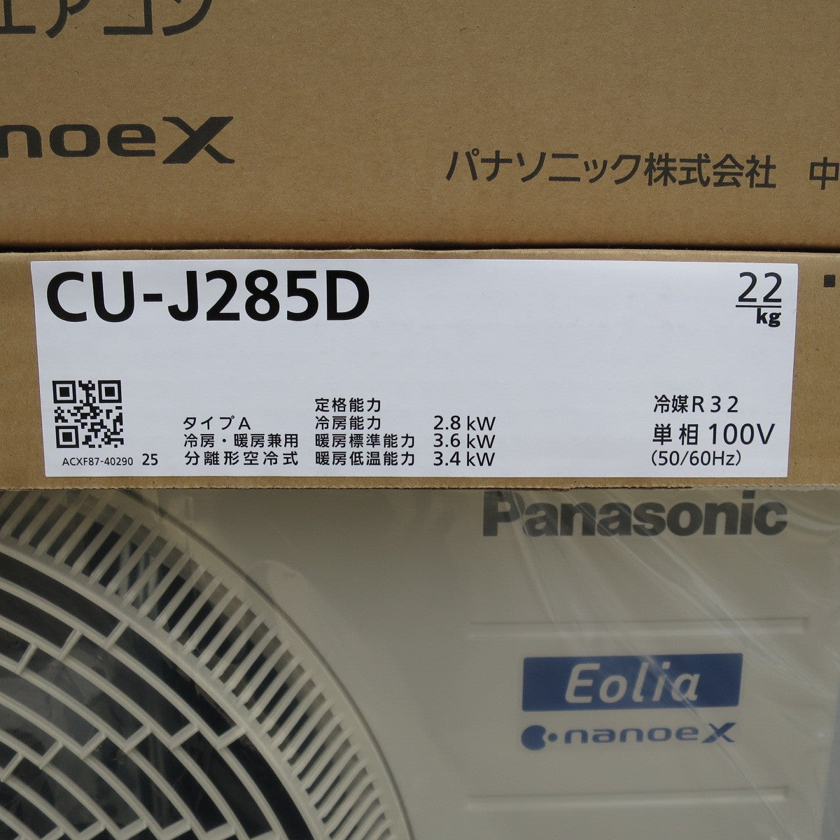 [送料無料] 未使用◇Panasonic 8～12畳 インバーター冷暖房除湿タイプ ルームエアコン CS-285DJR-W Eolia パナソニック◇