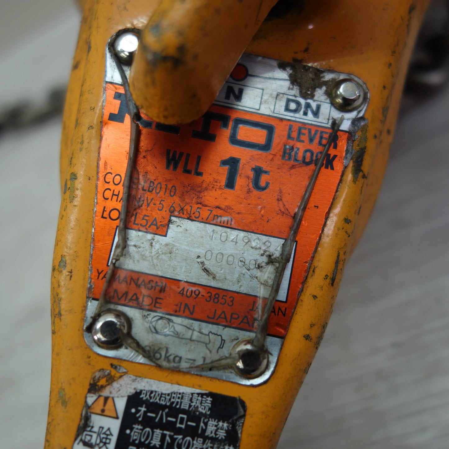[送料無料] ☆KITO キトー レバーブロック 1ton L5A V-5.6×15.7mm 工具 ガッチャ 荷締め機 荷締機☆
