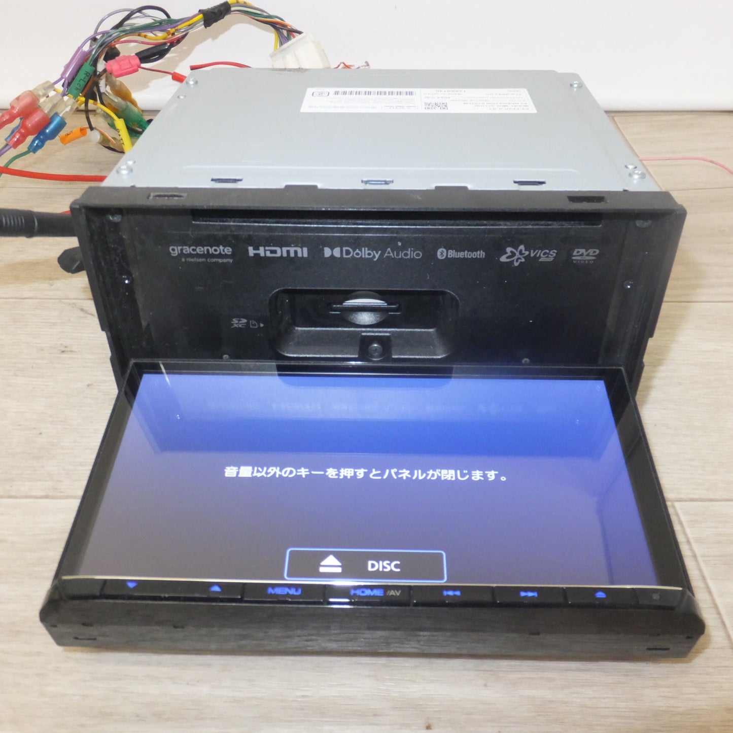 [送料無料] キレイ★ケンウッド KENWOOD メモリーナビゲーション 彩速ナビ MDV-S711HD(89★