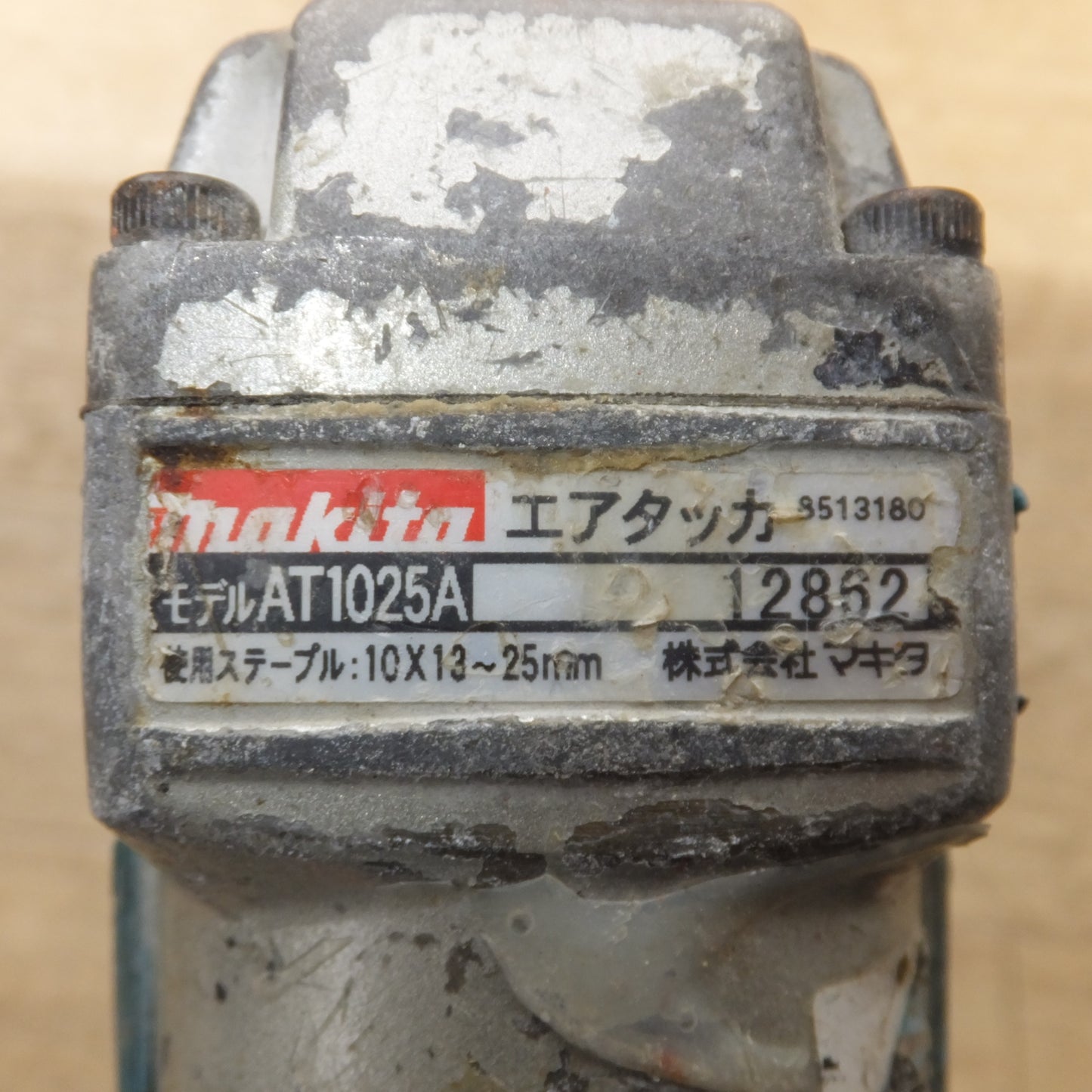 [送料無料] ★日立 ねじ打機 WF4AK　ベビー釘打機 NV50AF2　ベビータッカ N2504A　マキタ エアタッカ AT1025A　セット★